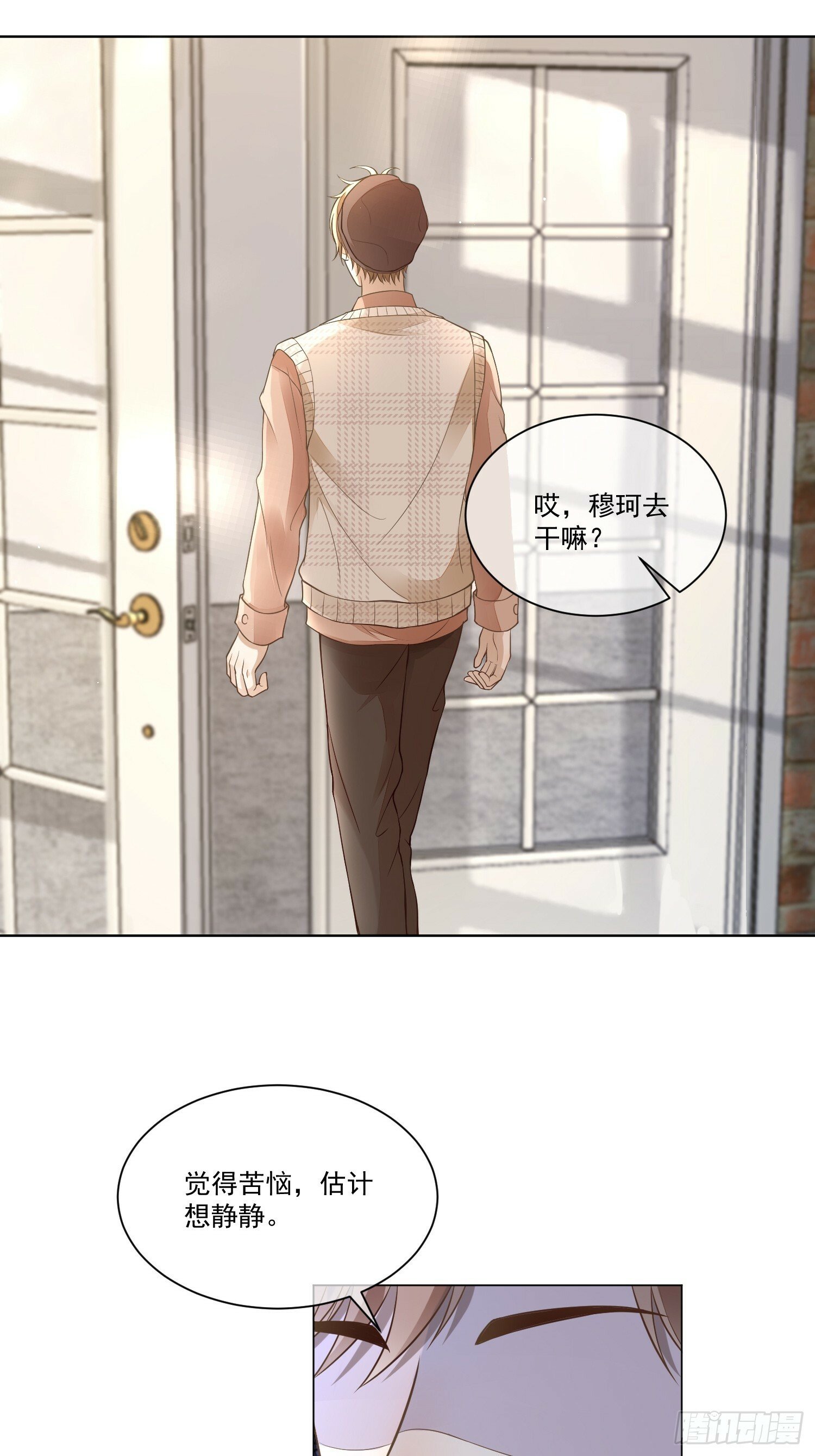 7 被陷害了21