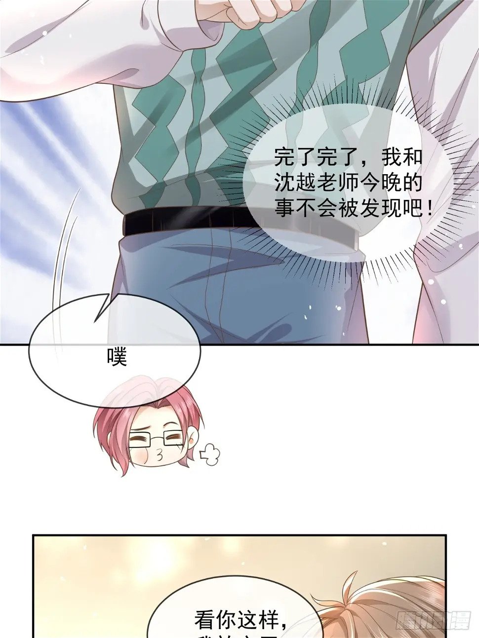 28 甜美的咬痕26