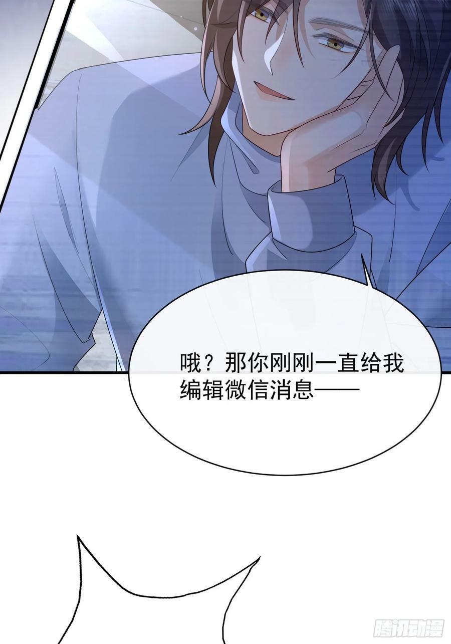 49 关心他？37