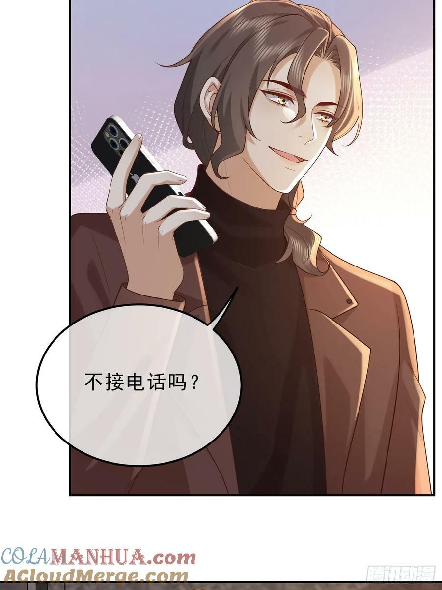 45 你不吃？4