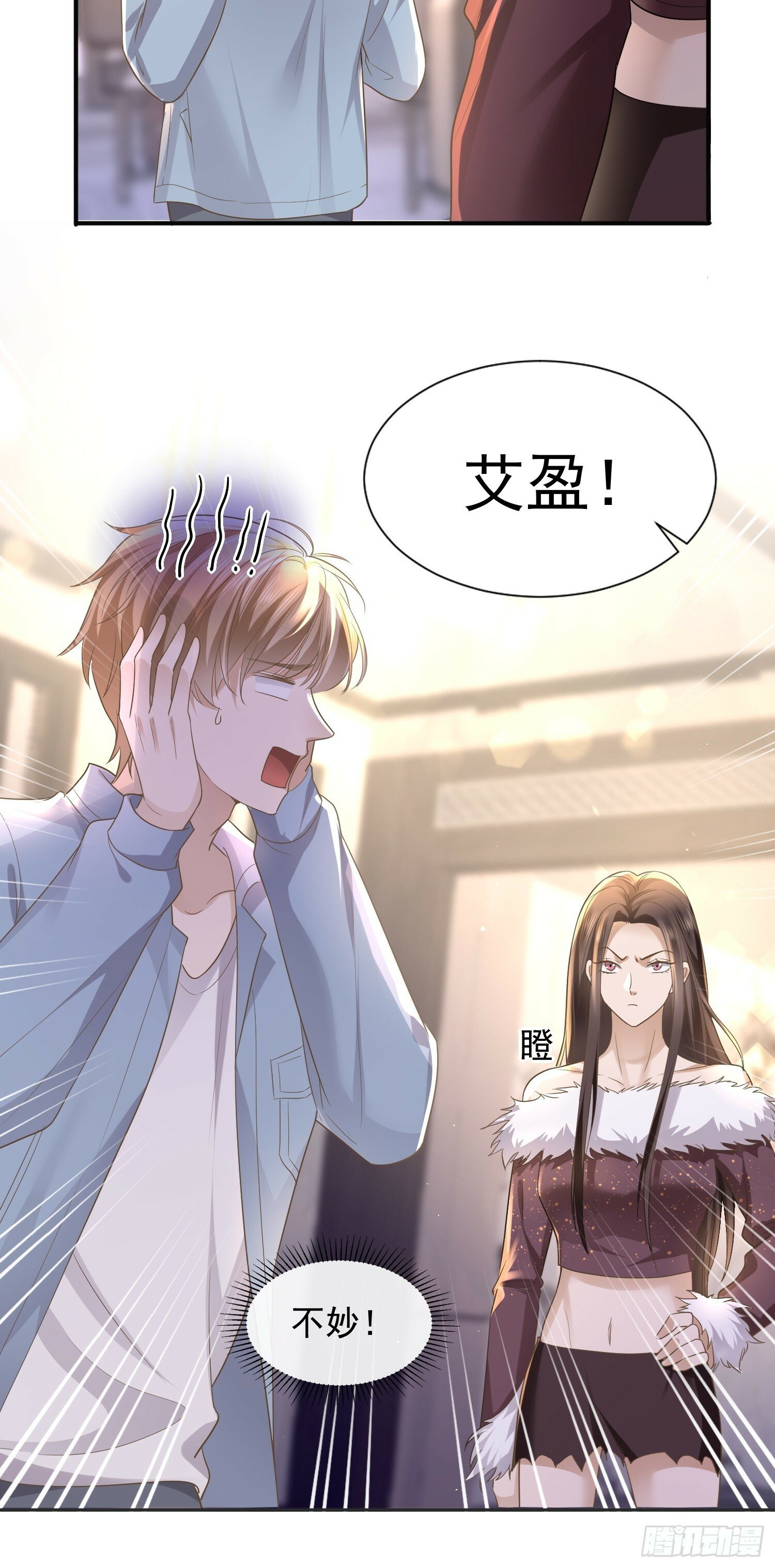 25 拒绝背叛46
