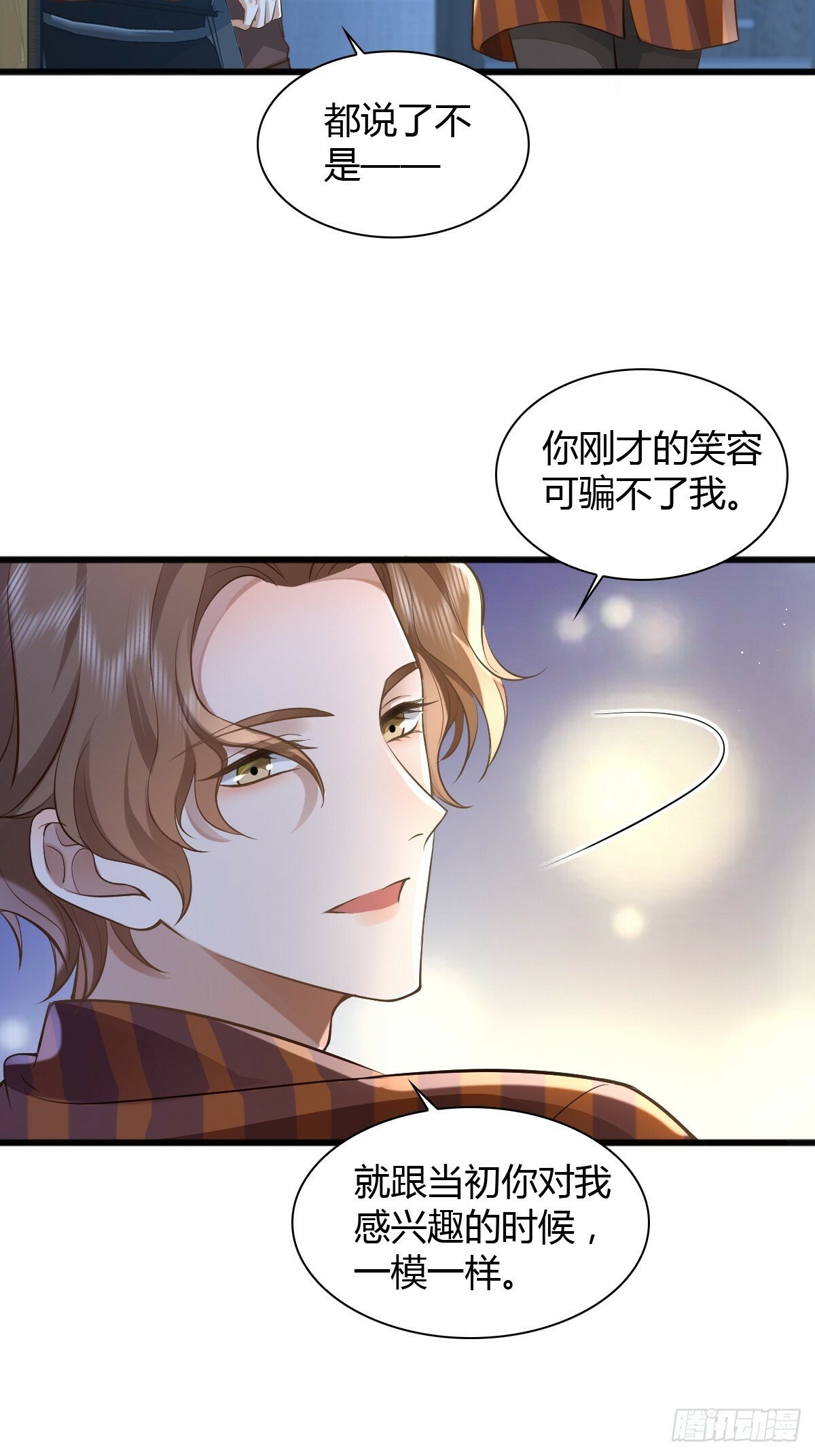 21 新欢与旧爱37