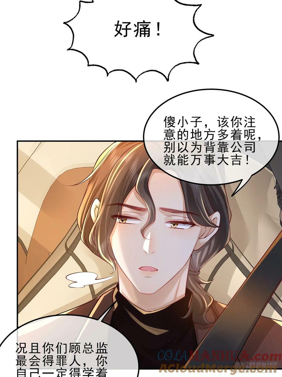 45 你不吃？20