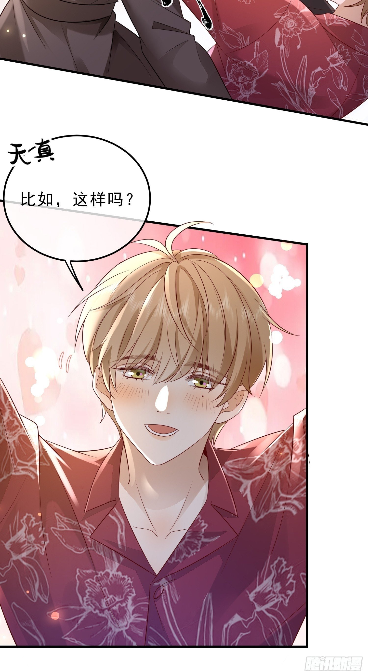 58 这样想你30