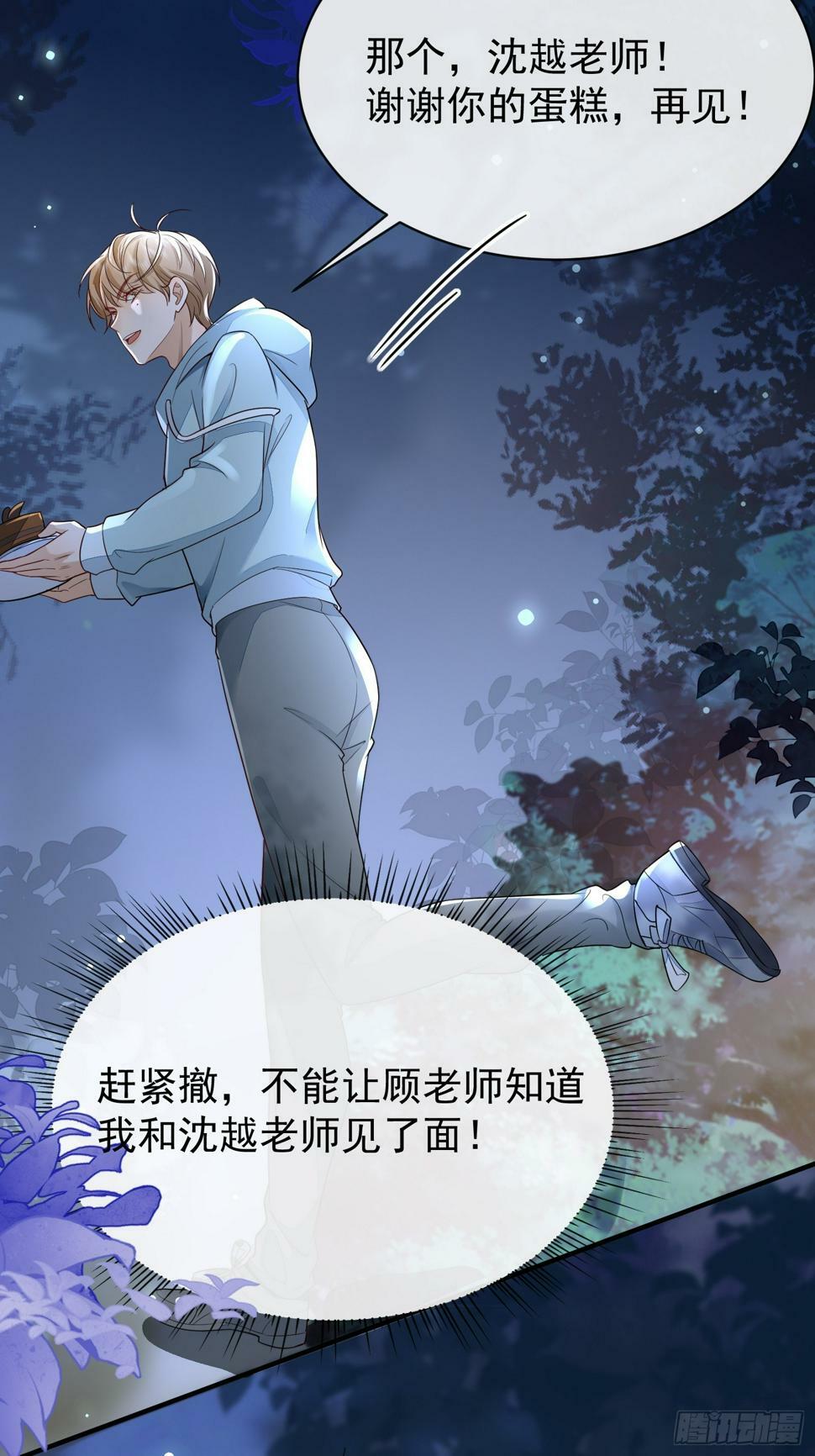 42 要叫我...14