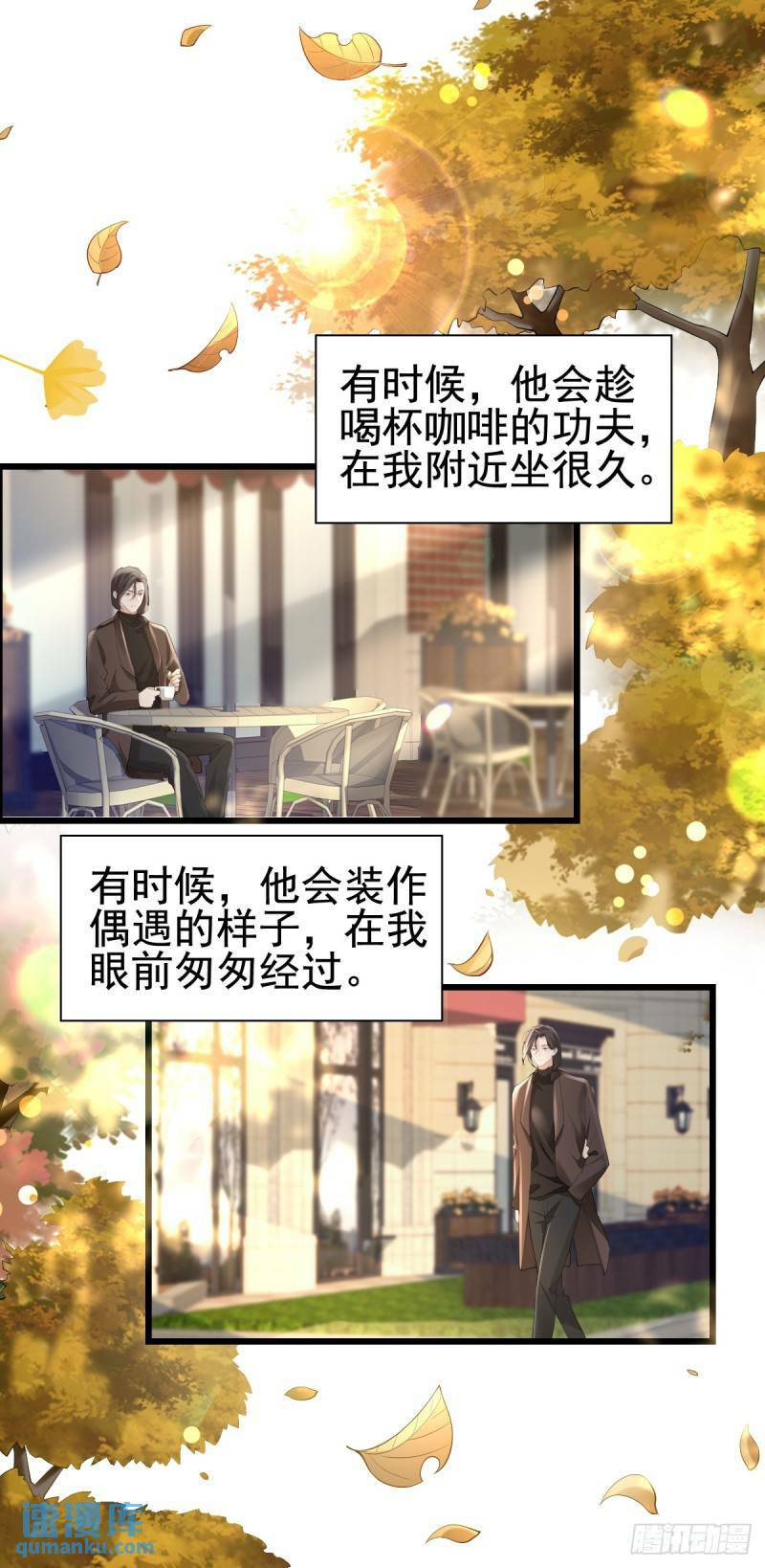 67 最后一晚7