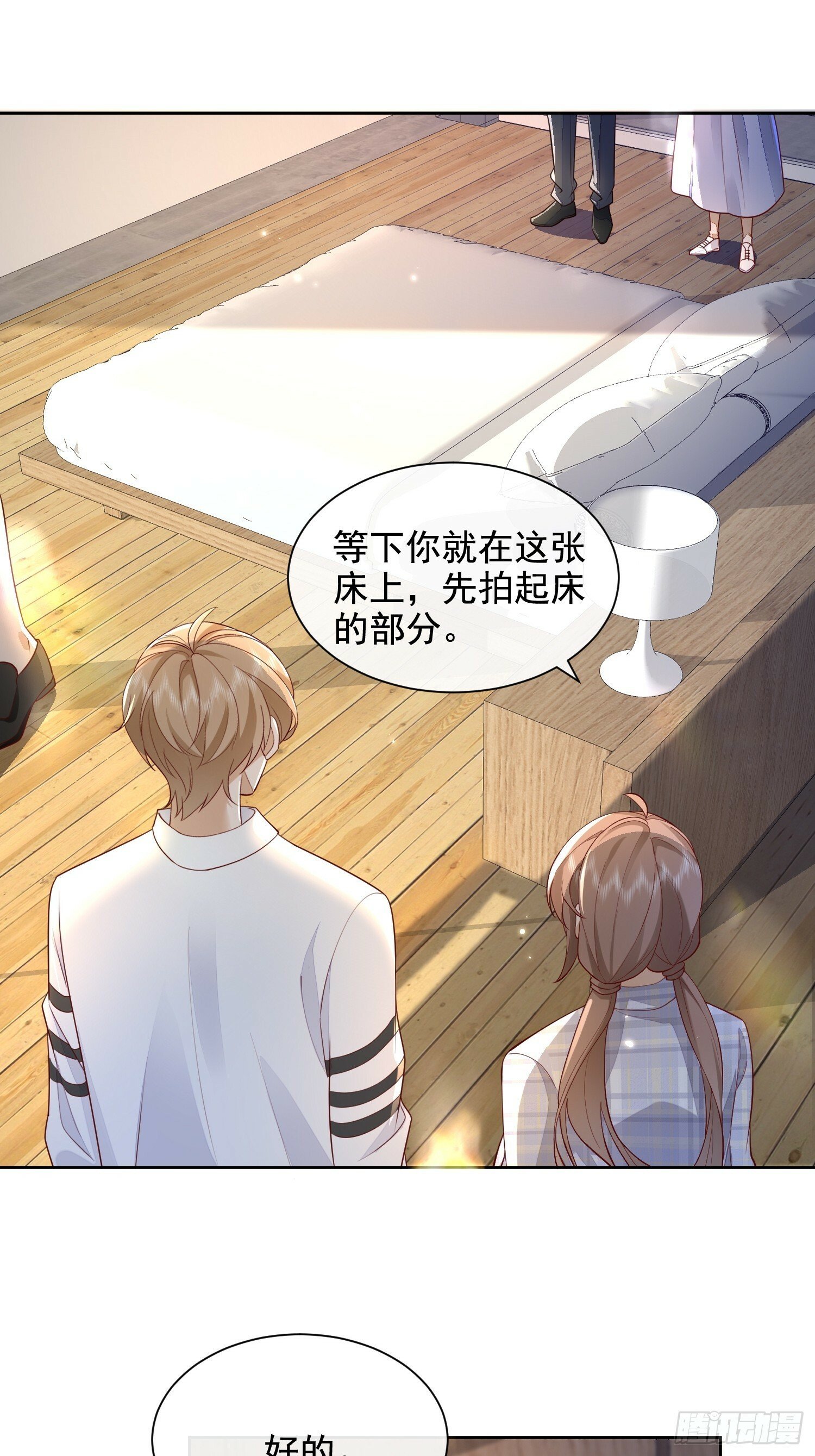32 型男养成24