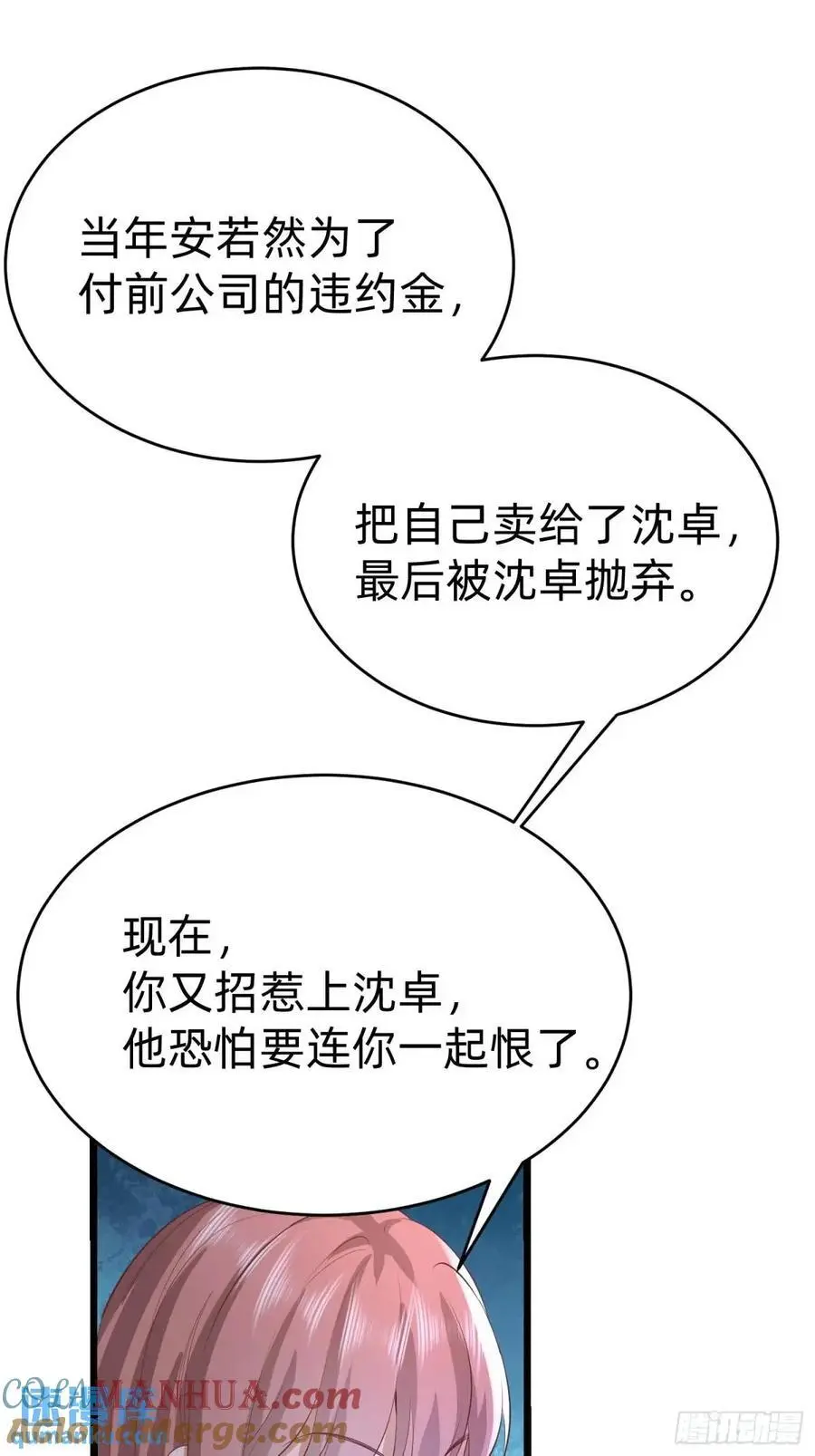114 残酷28