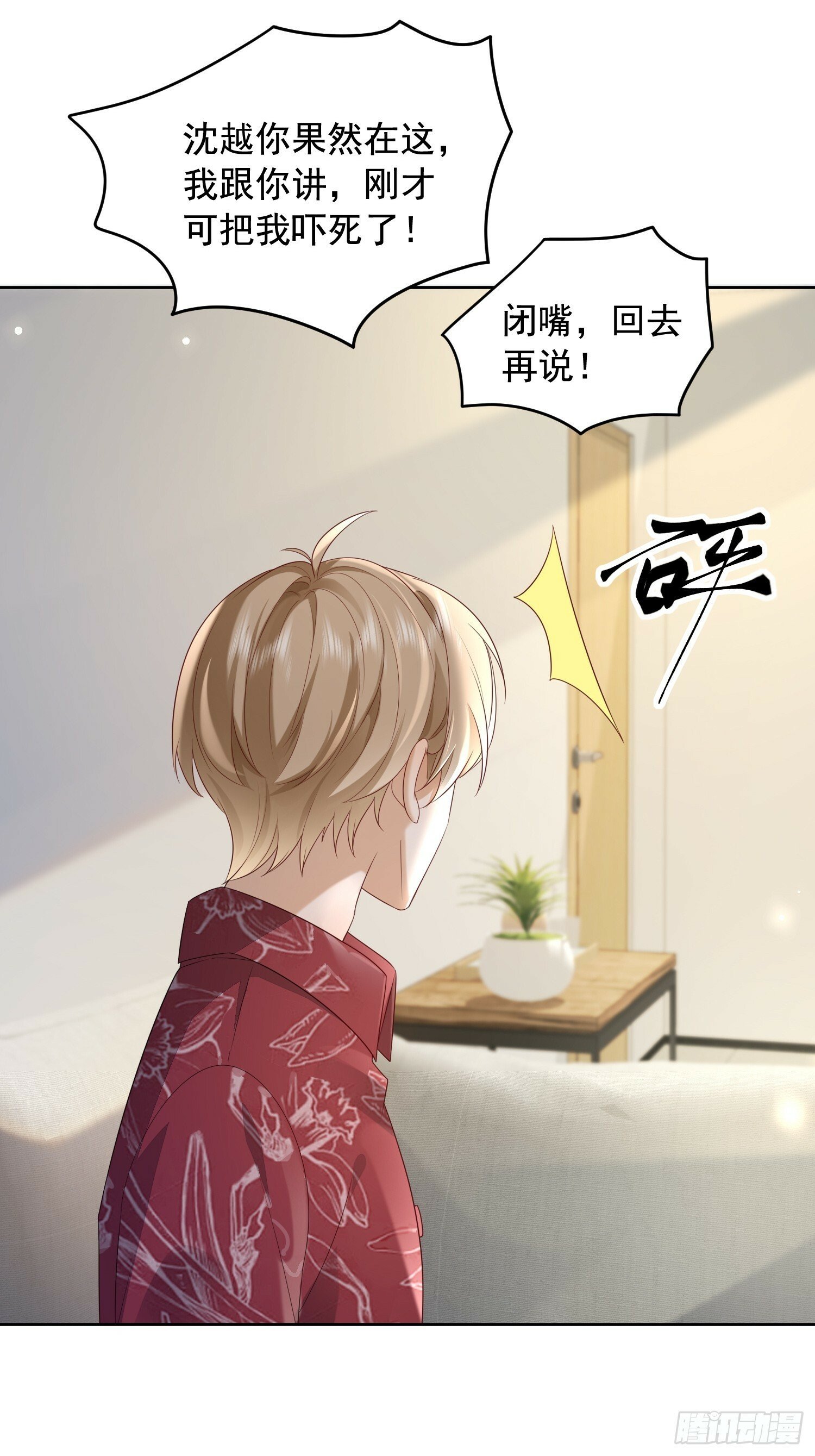 59 越界？6