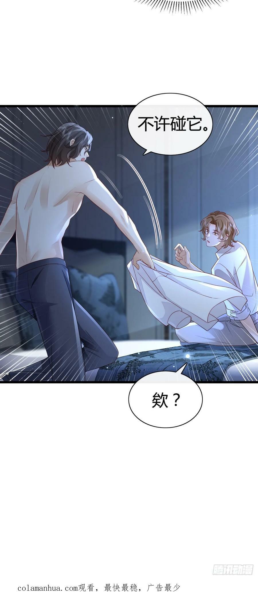 47 懂事了39