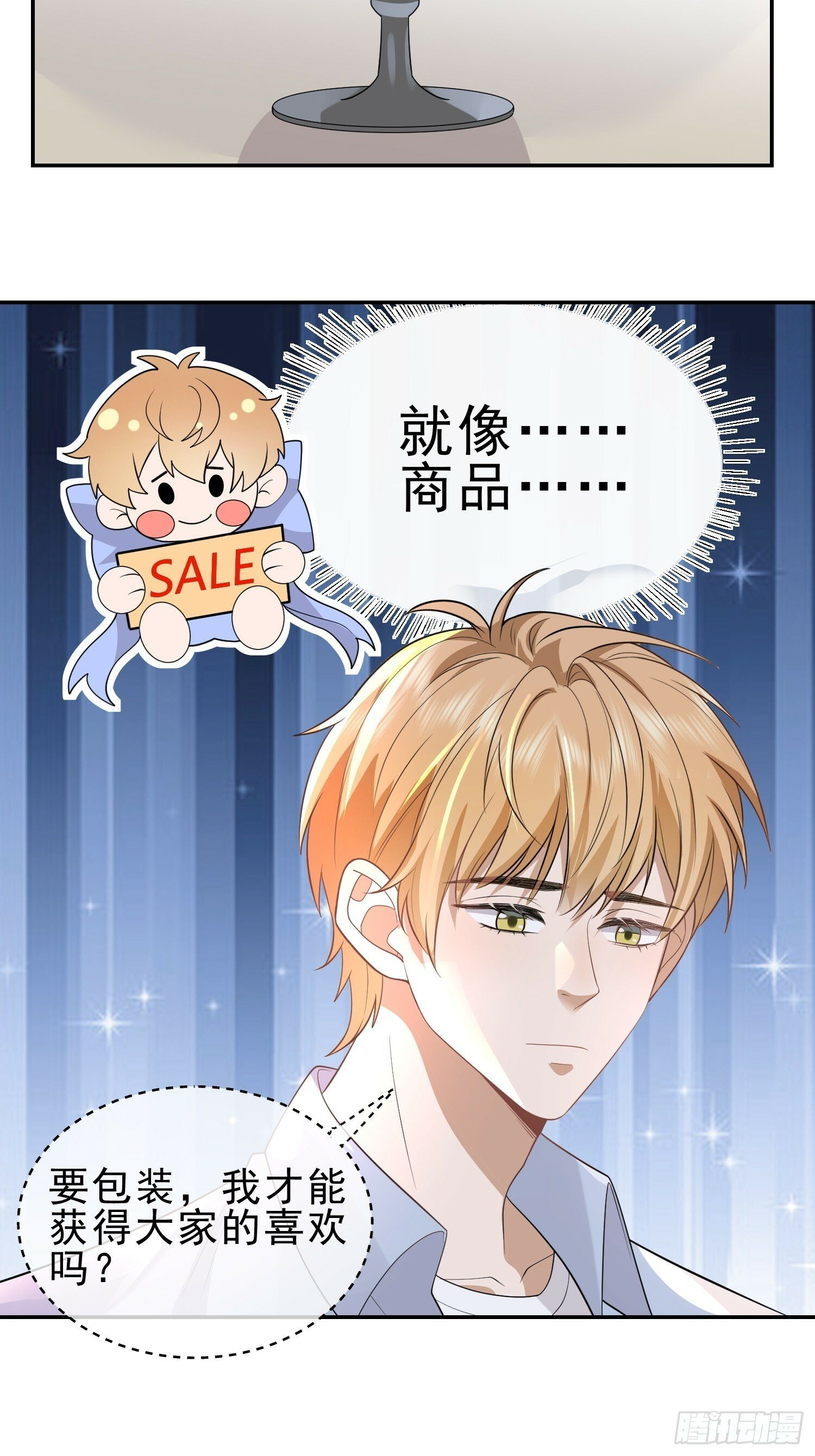 24 兔子也警觉40