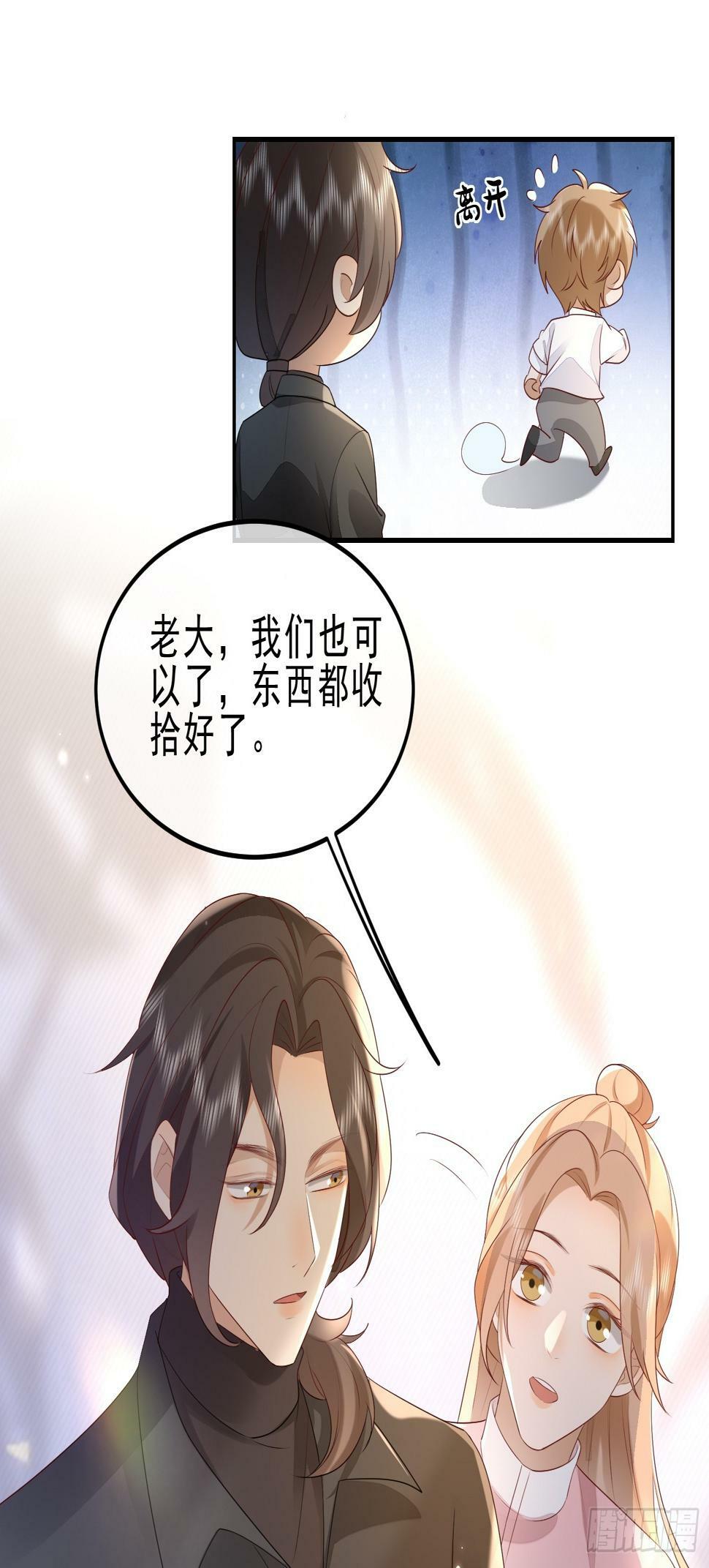 34 口味变了22