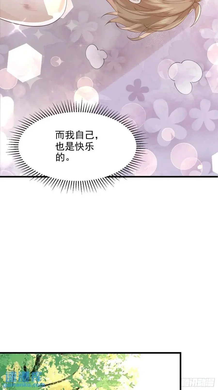 106 他像星星8