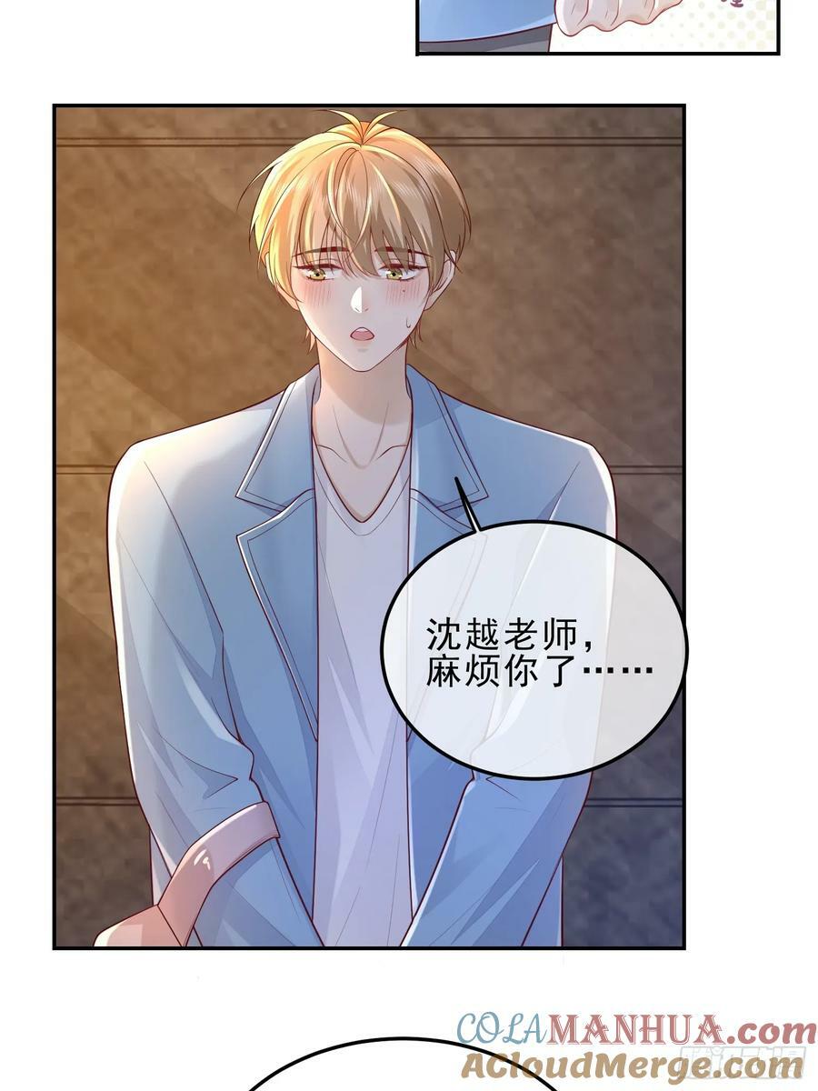 45 你不吃？12