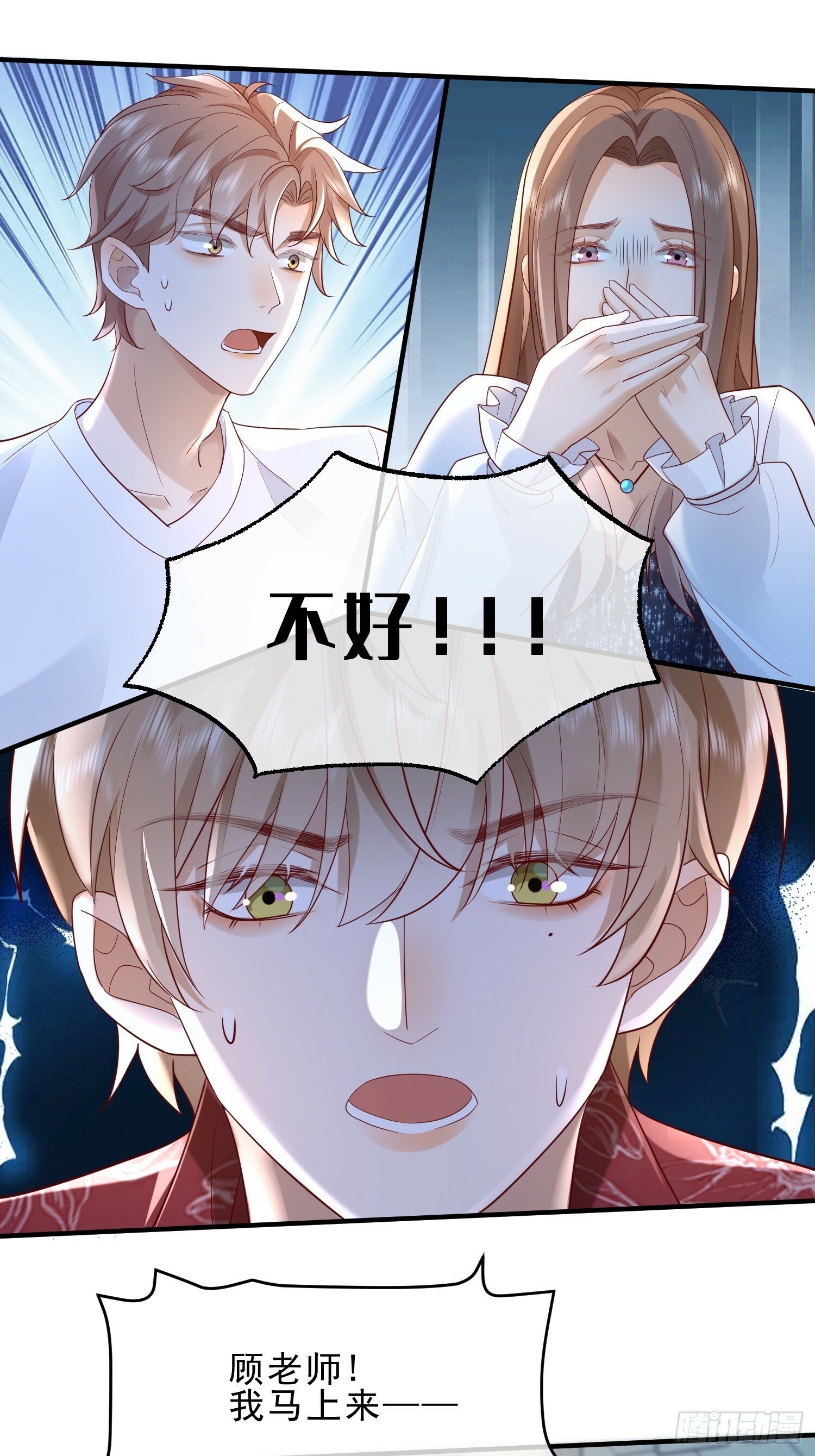 58 这样想你0