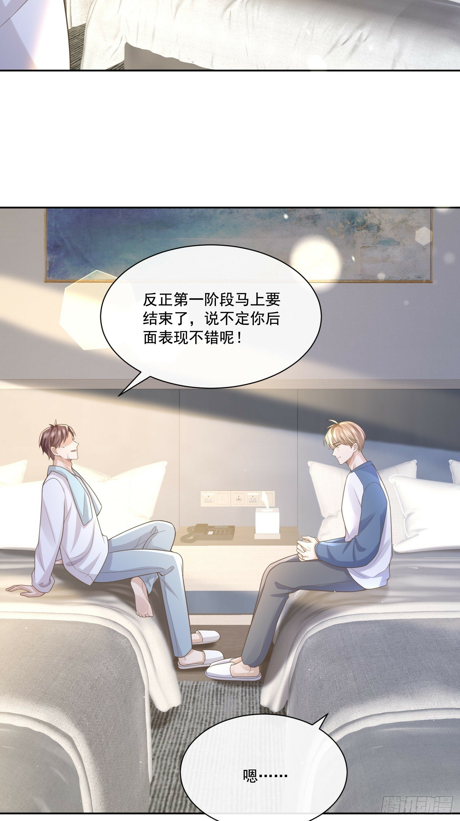 6 谁放的图钉12