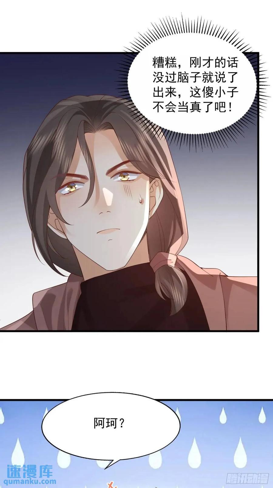 105 不属于我43