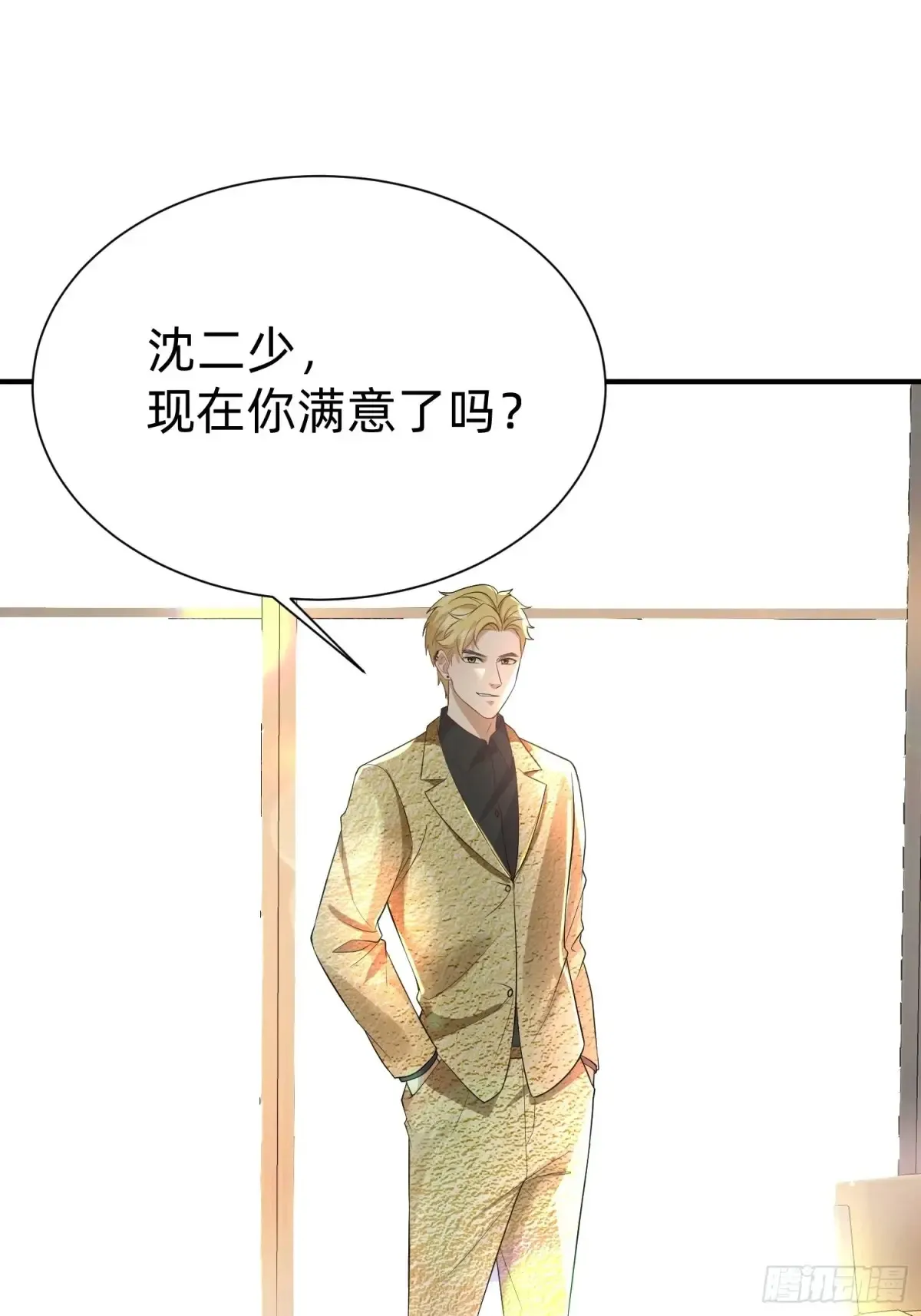 121 一定要9