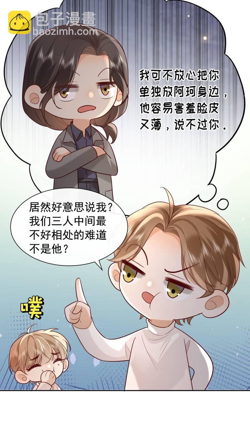 99 把握幸福8