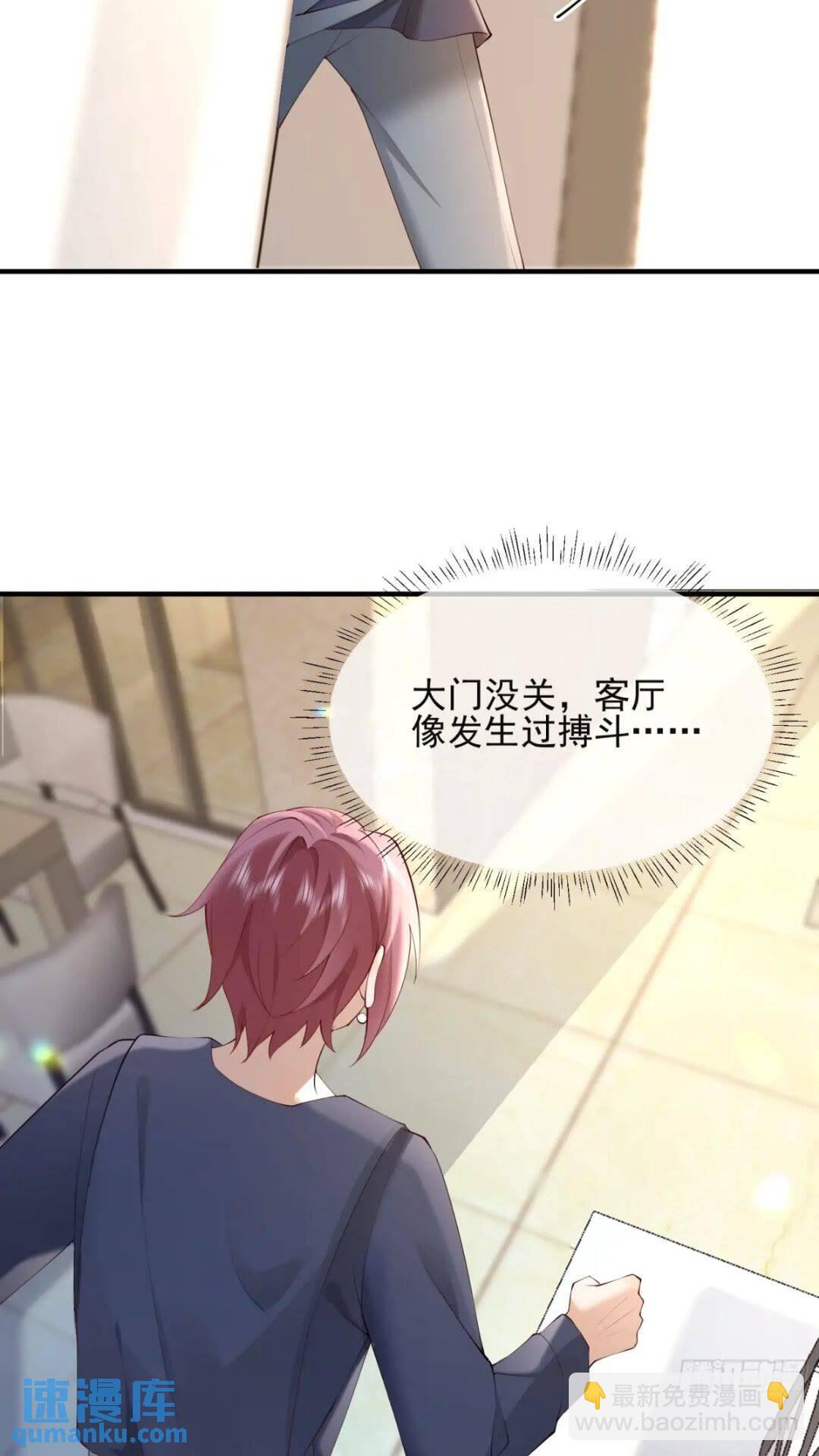 102 粉红战士4