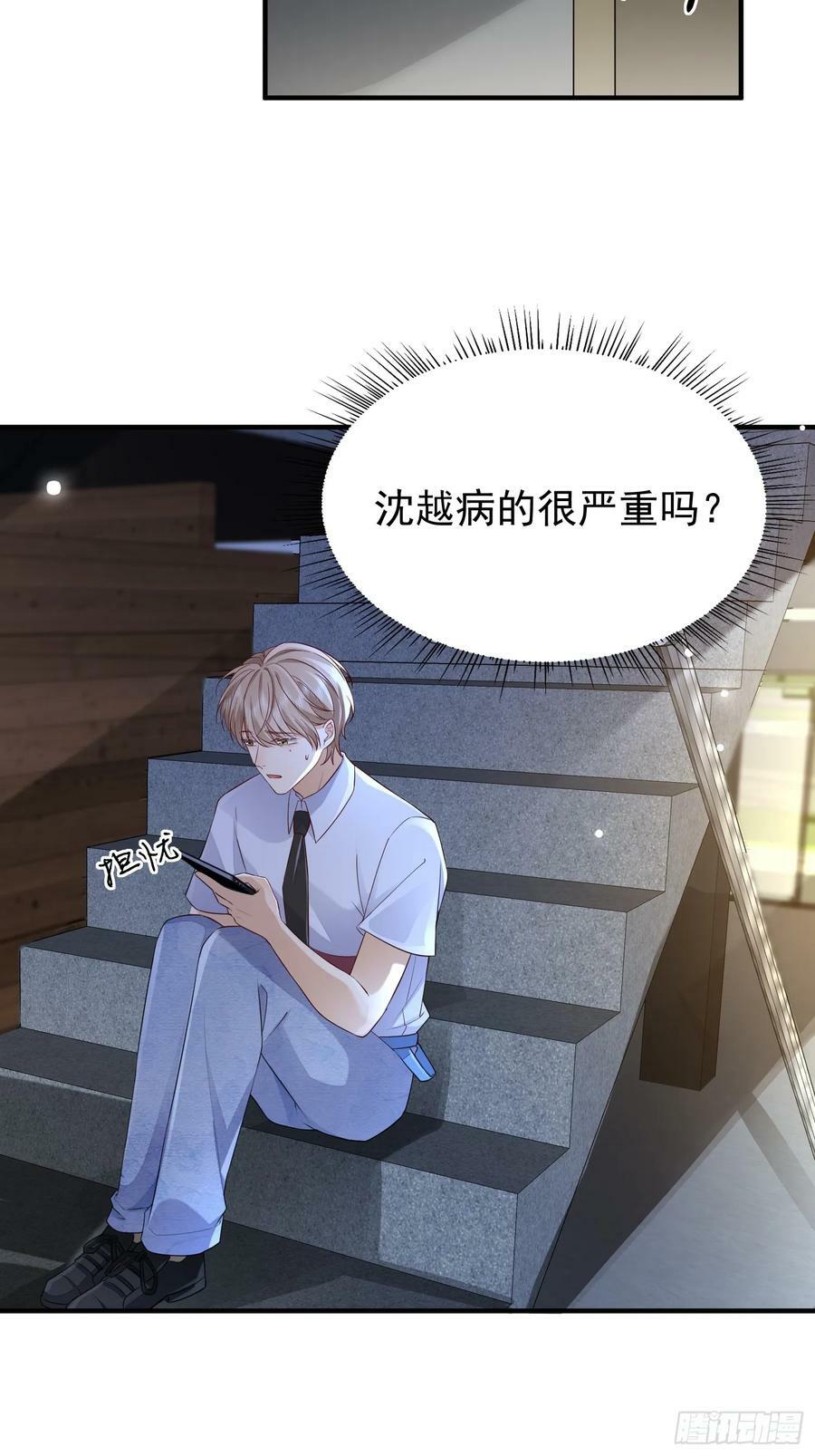 49 关心他？28