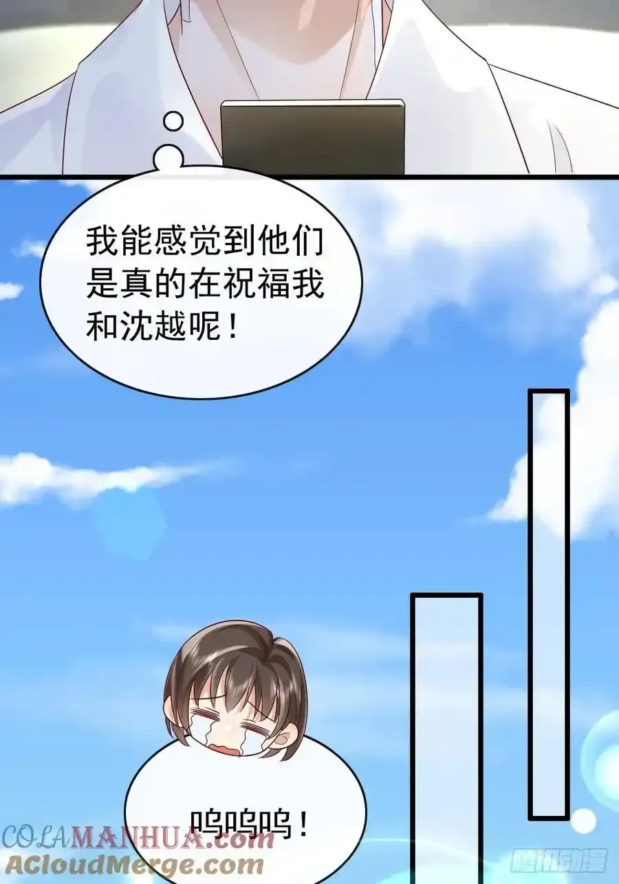 86 来个大的15