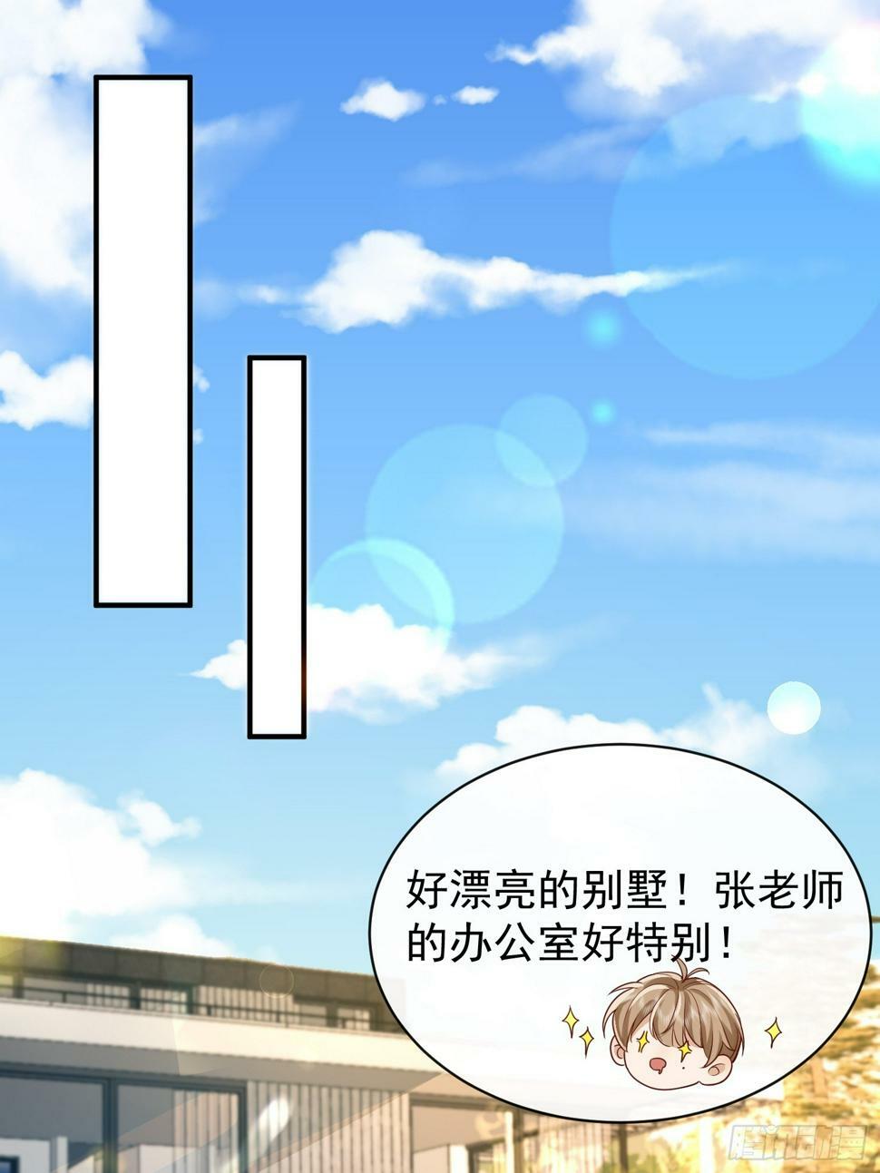 43 你喝不喝7