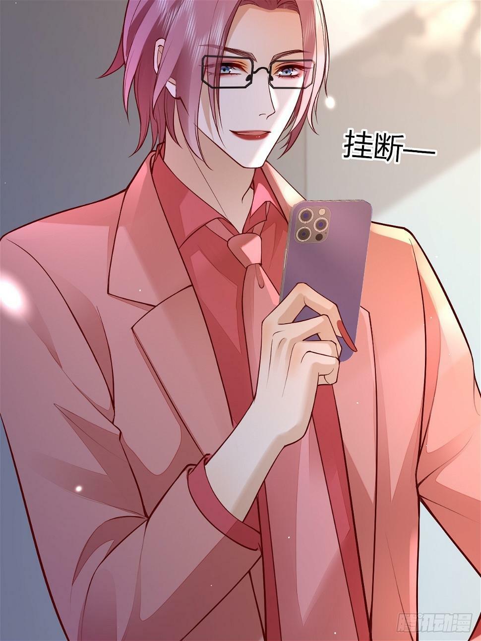 29 正式签约16