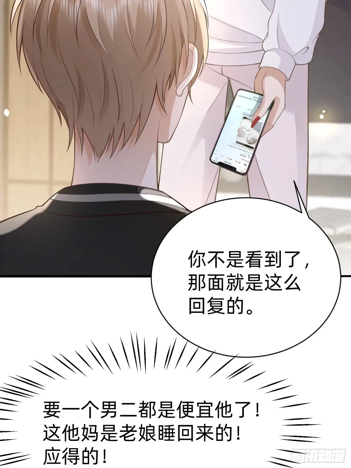 121 一定要2