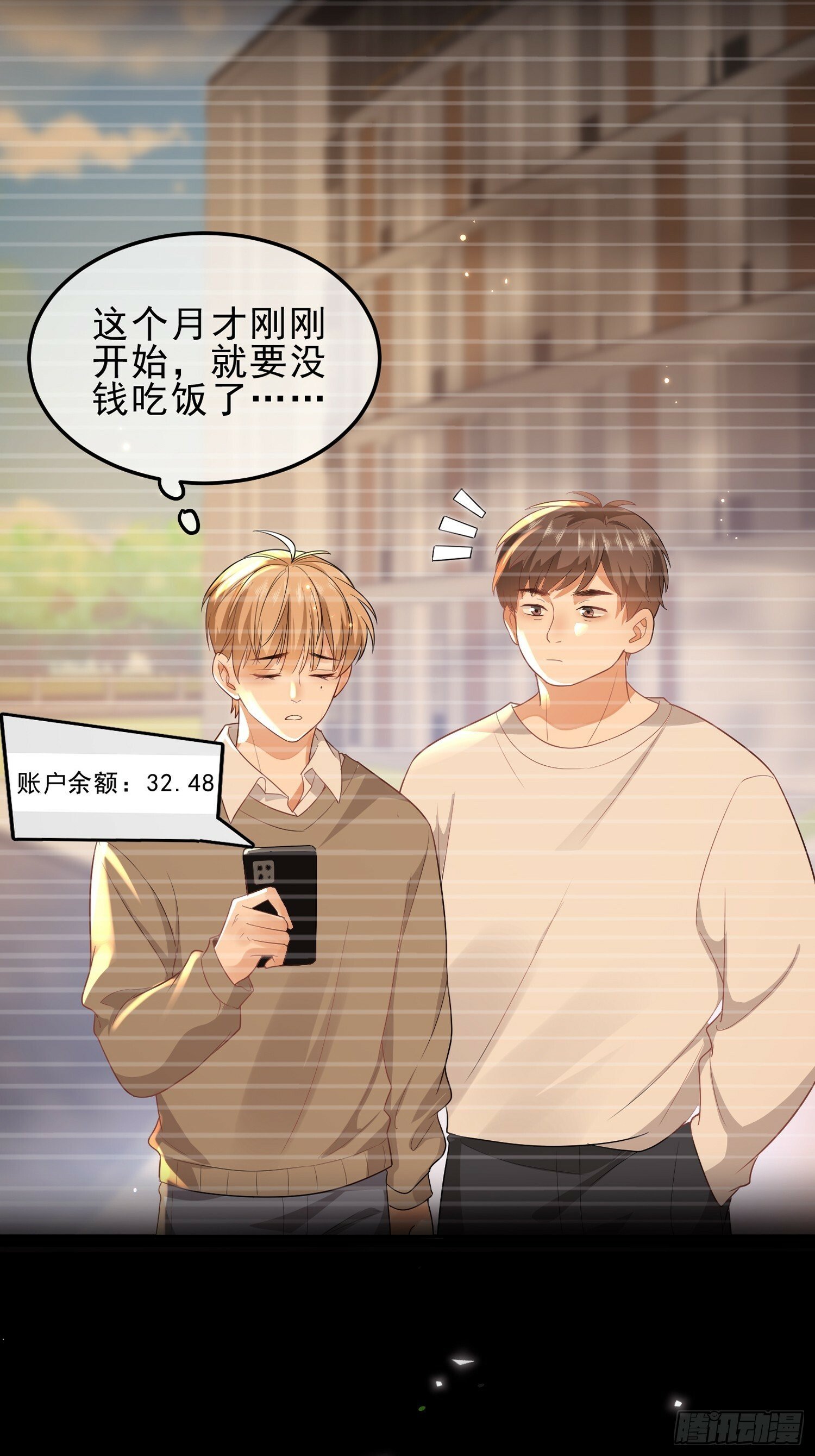 预告3