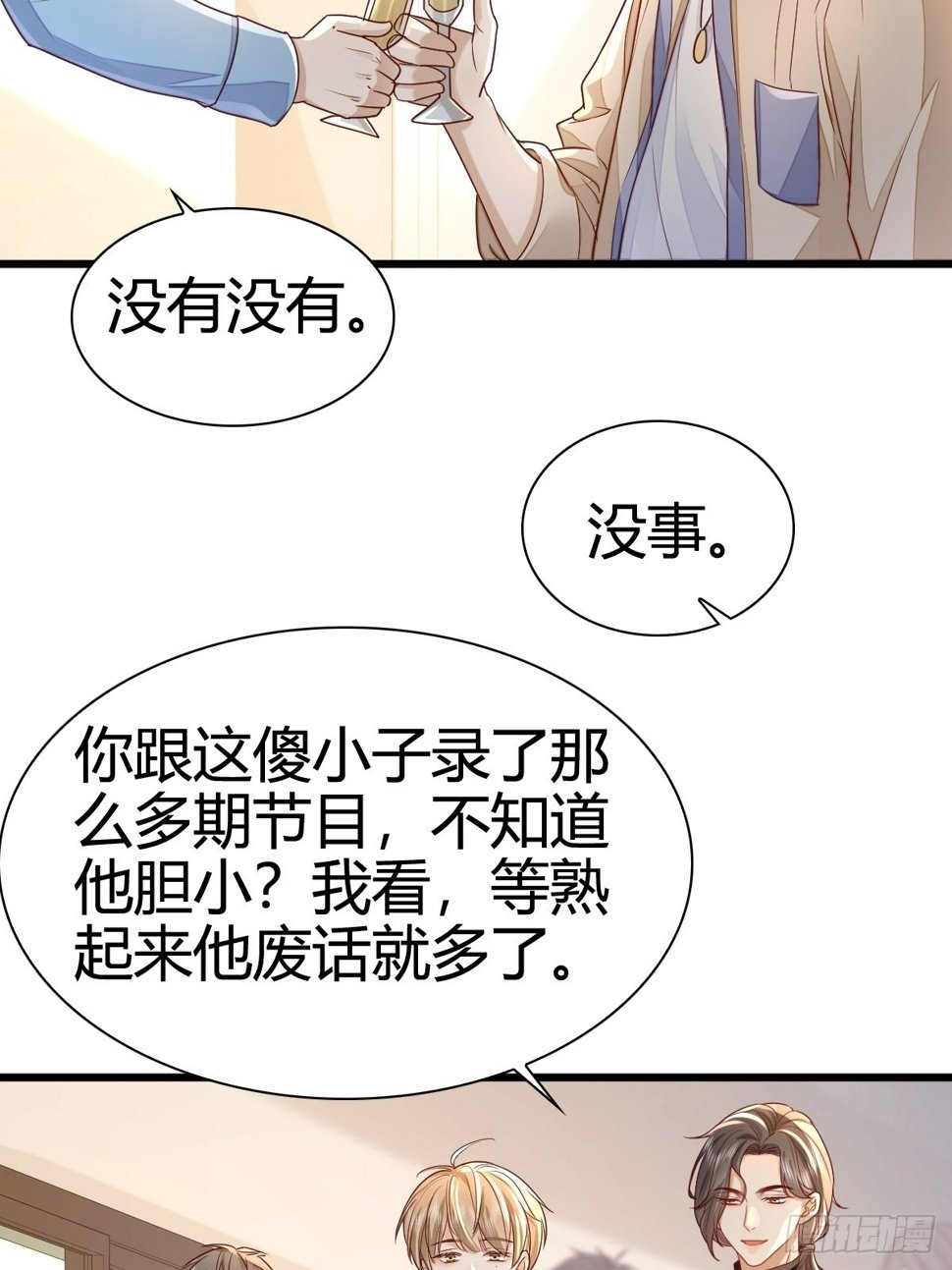 44 是你叫的车？13