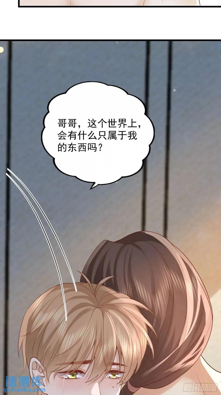 105 不属于我55