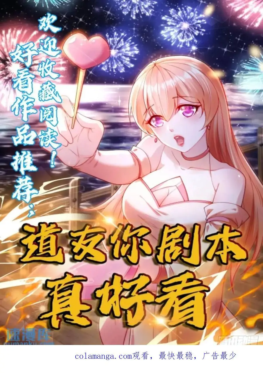 108 亲自结束35