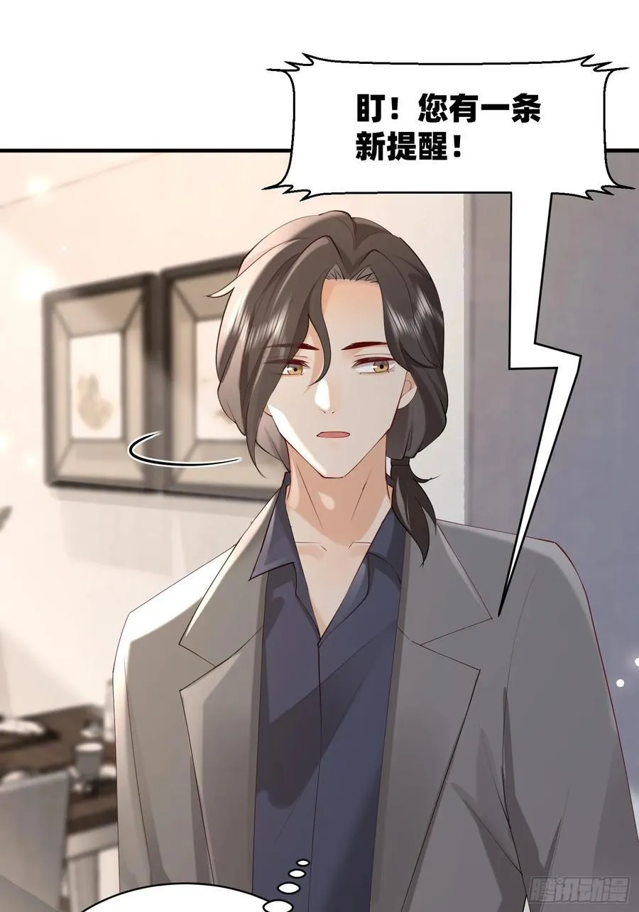 119 你还好吗1