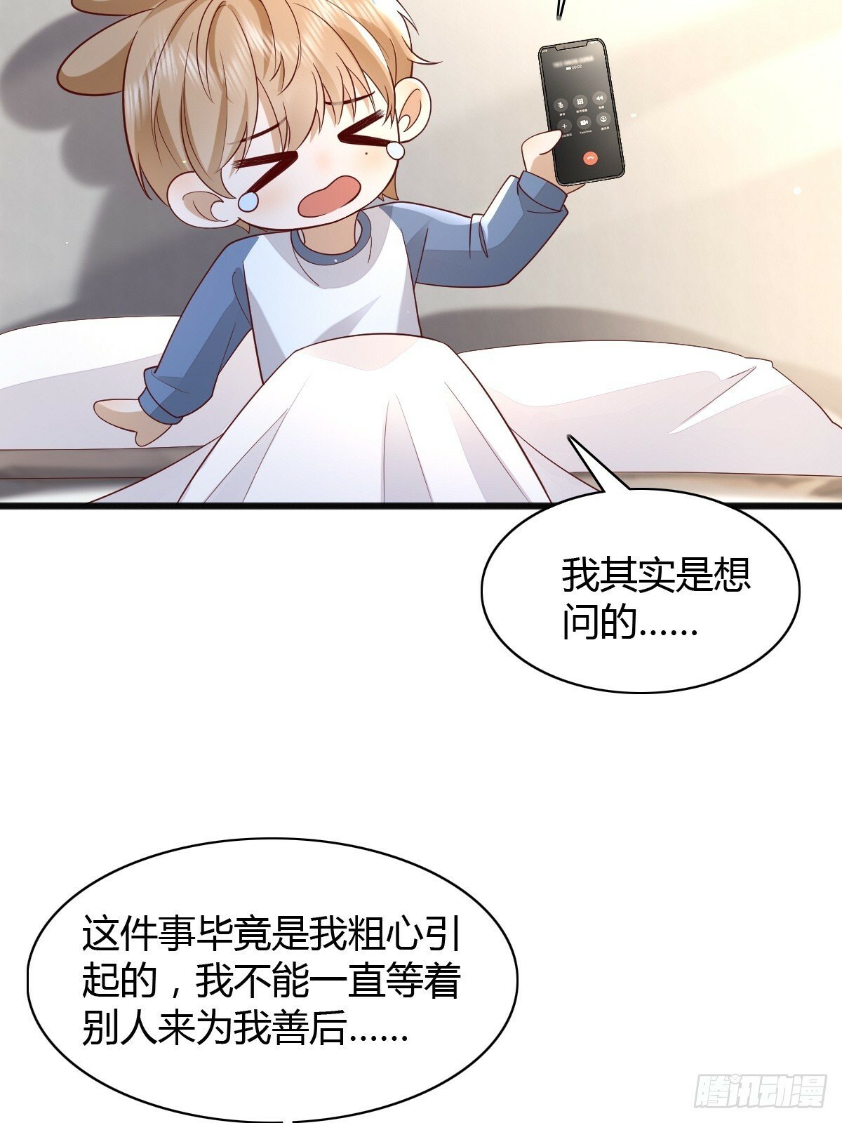 23 小机灵34