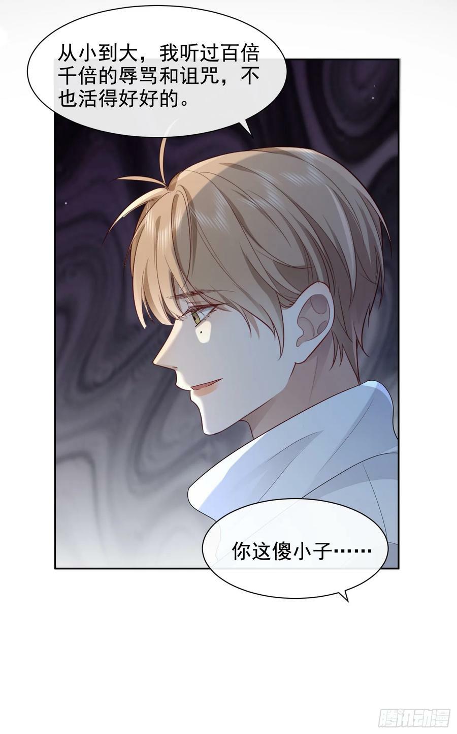 51 长点记性25