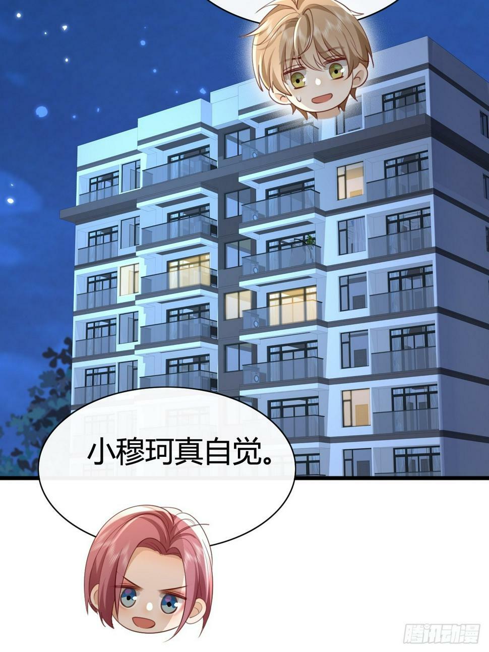 41 我们的秘密6