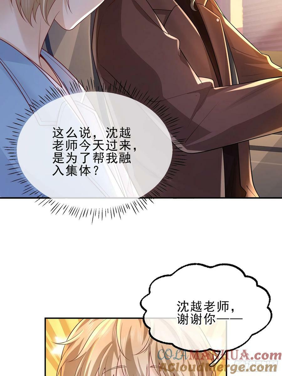 45 你不吃？18