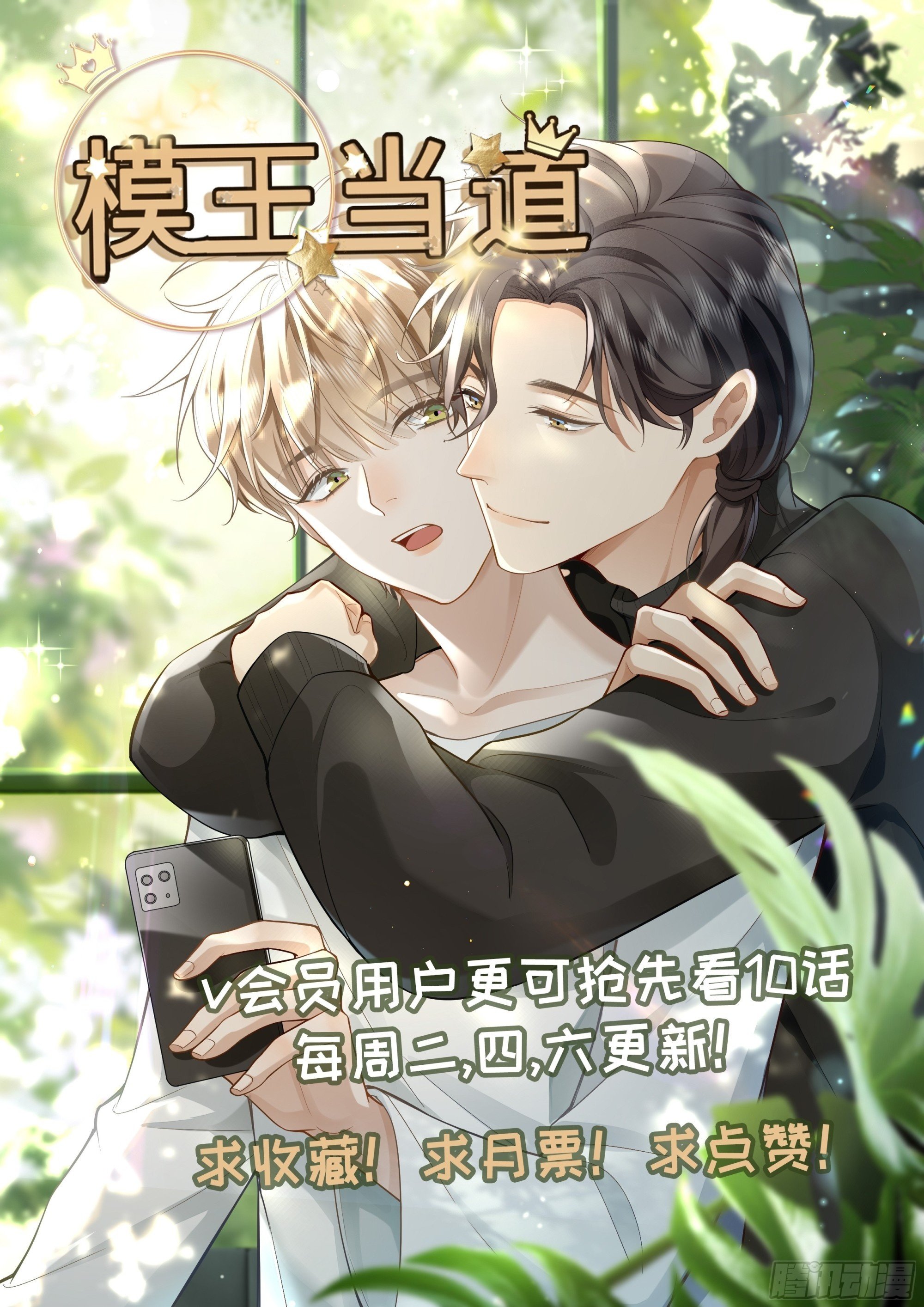 26 爆冷淘汰31