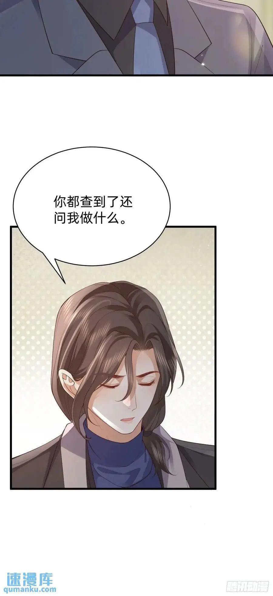 117 失去了才知道珍惜5