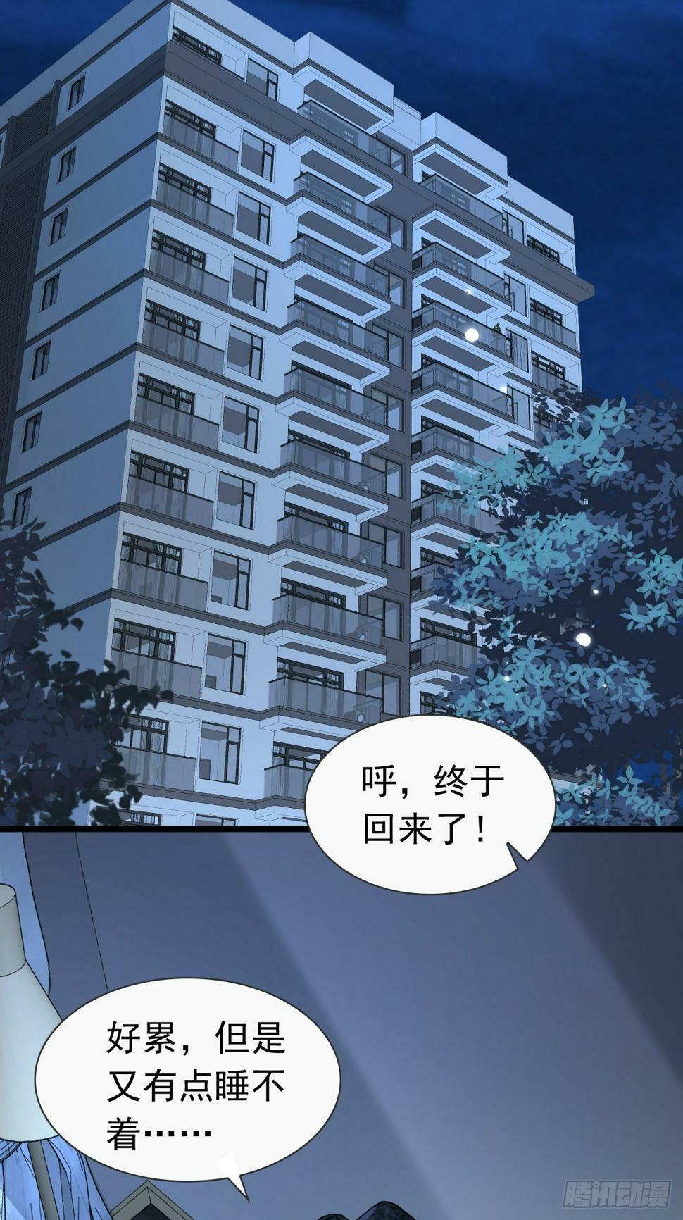 35 限定赏味42