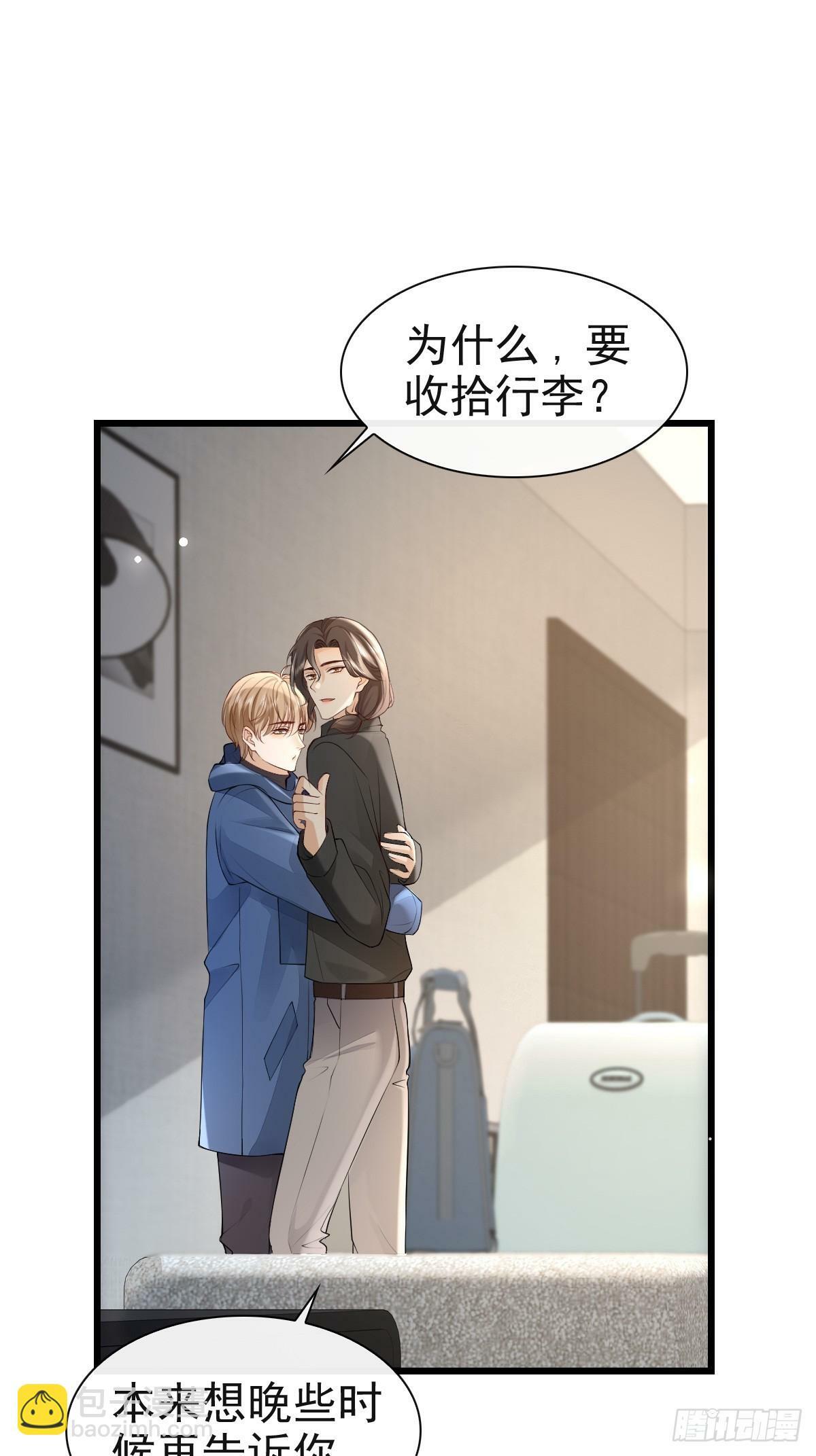 82 永恒的幸福9