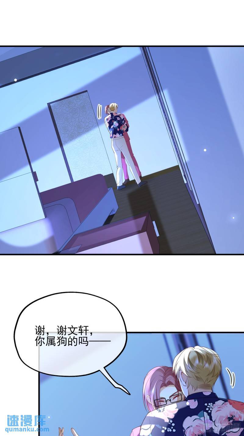 87 粉色恶魔4