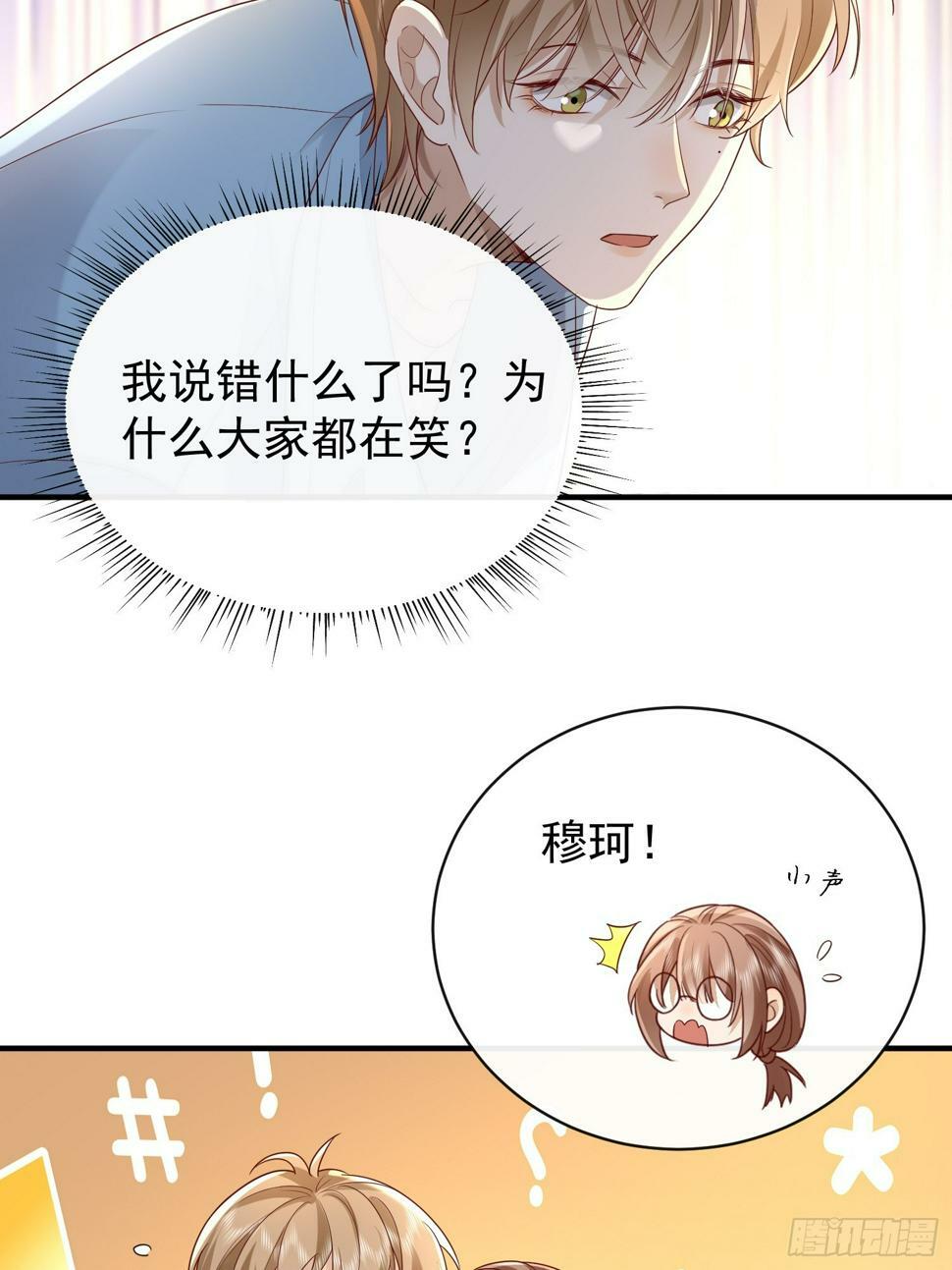 43 你喝不喝16