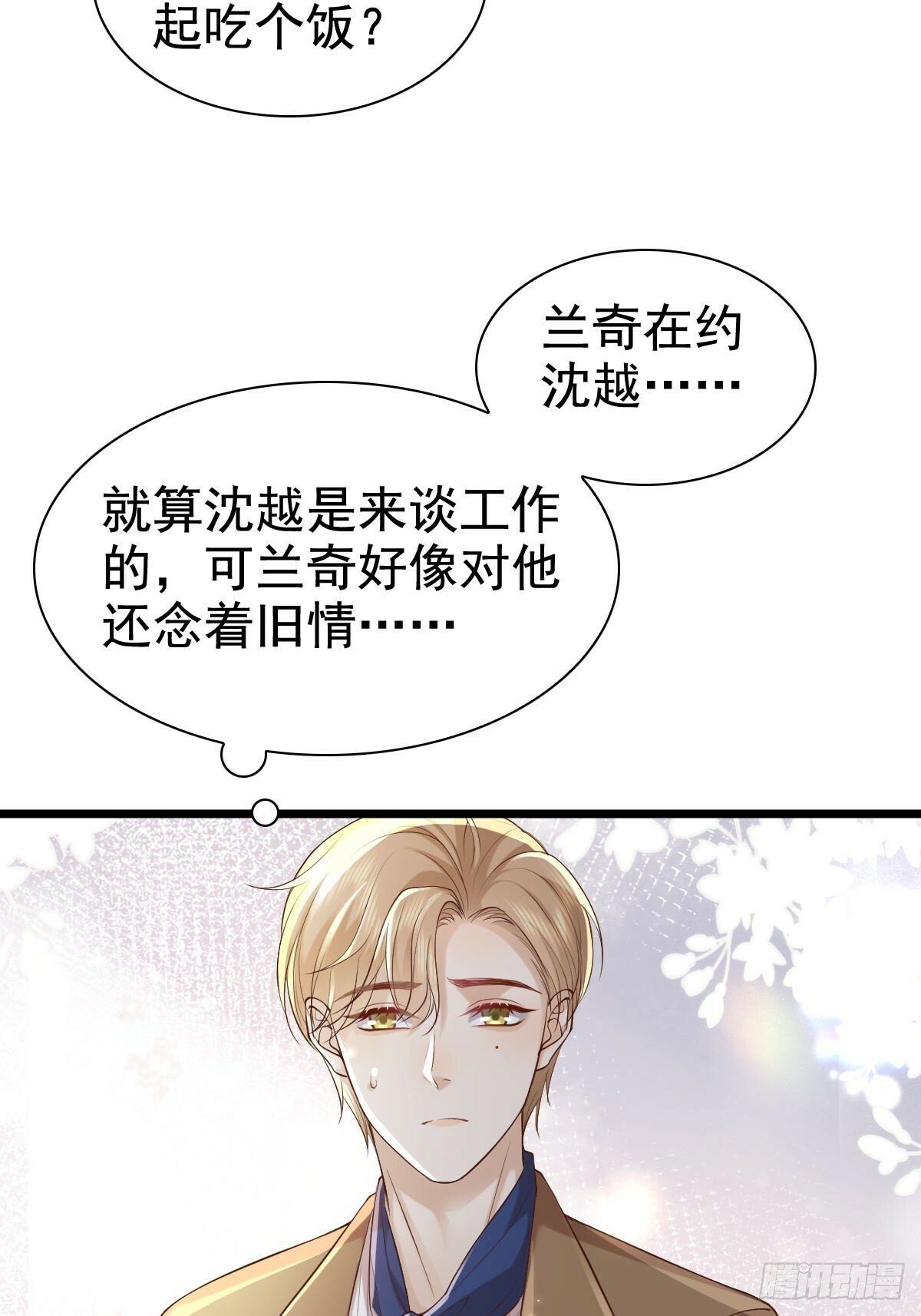 75 珍惜他24