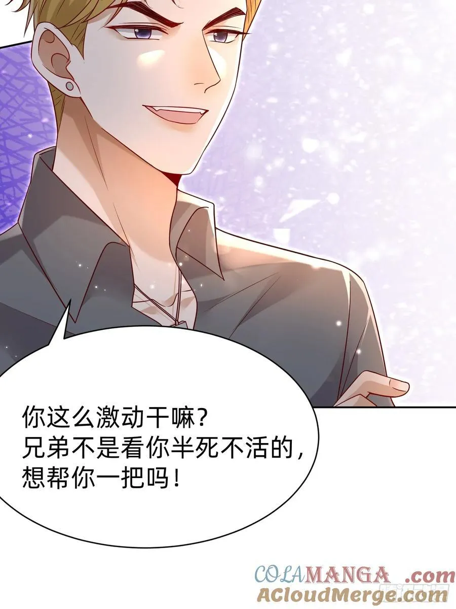 120 我不配6