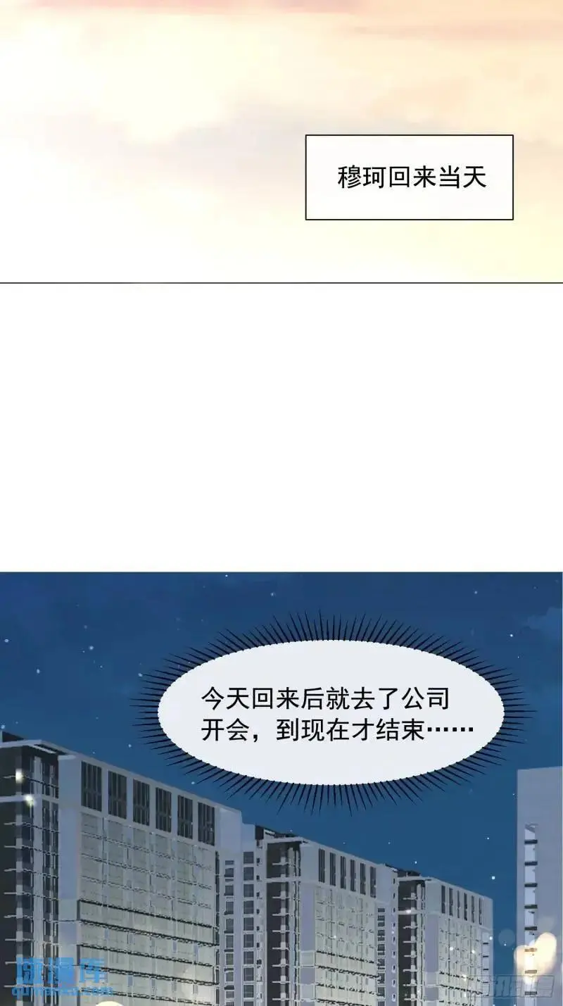 112 我想自己争取13