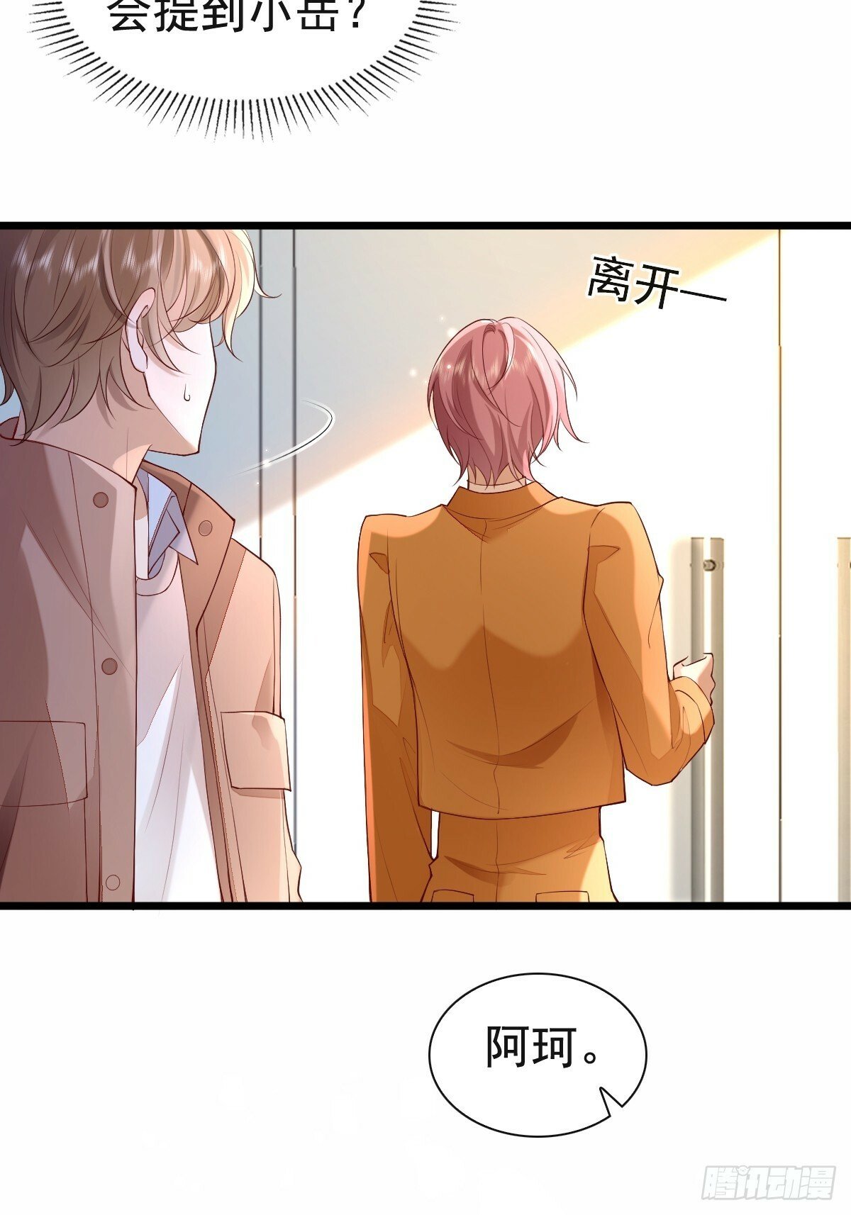 73 过去式？15