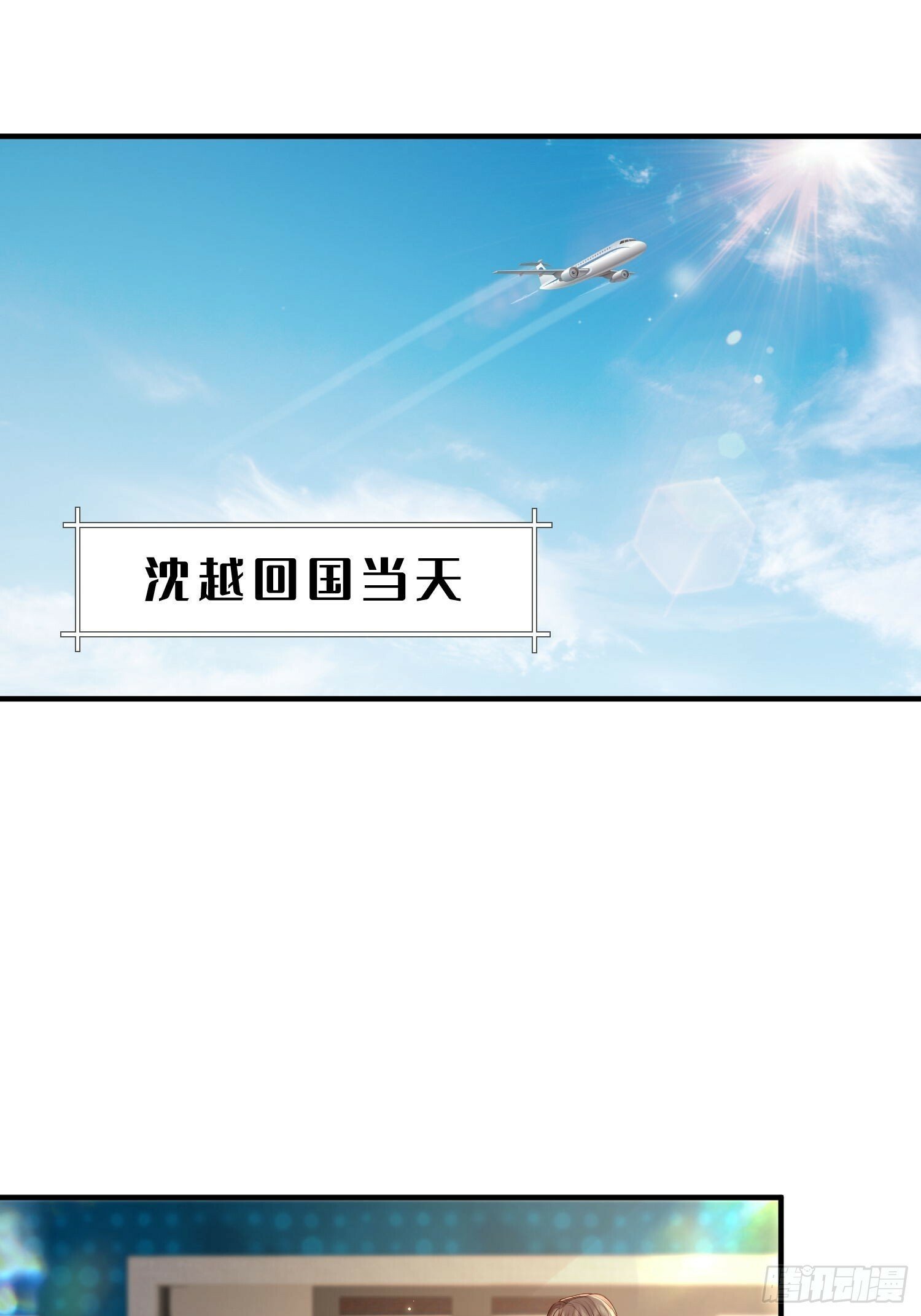 83 落入陷阱0