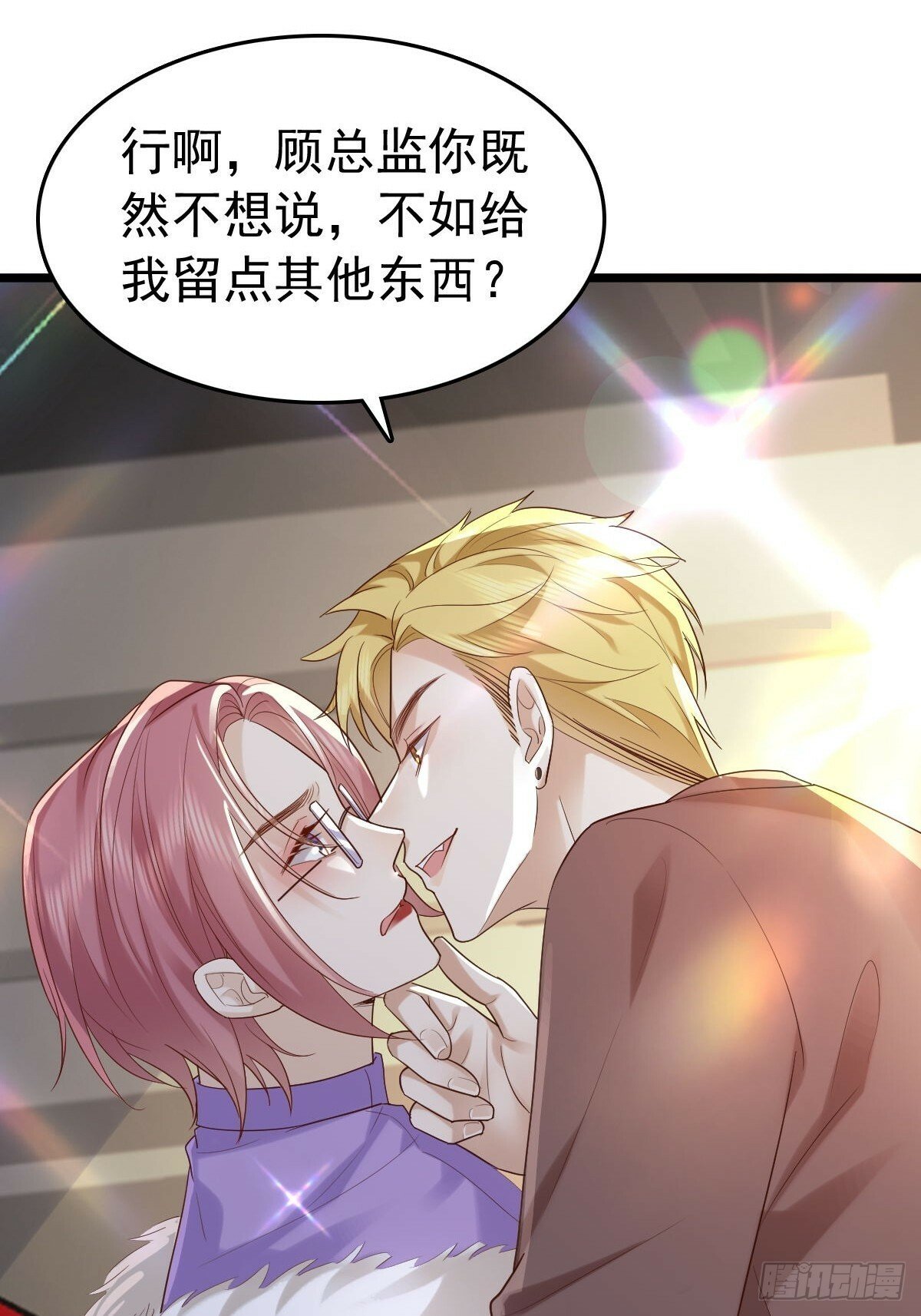 80 喜欢小白兔46